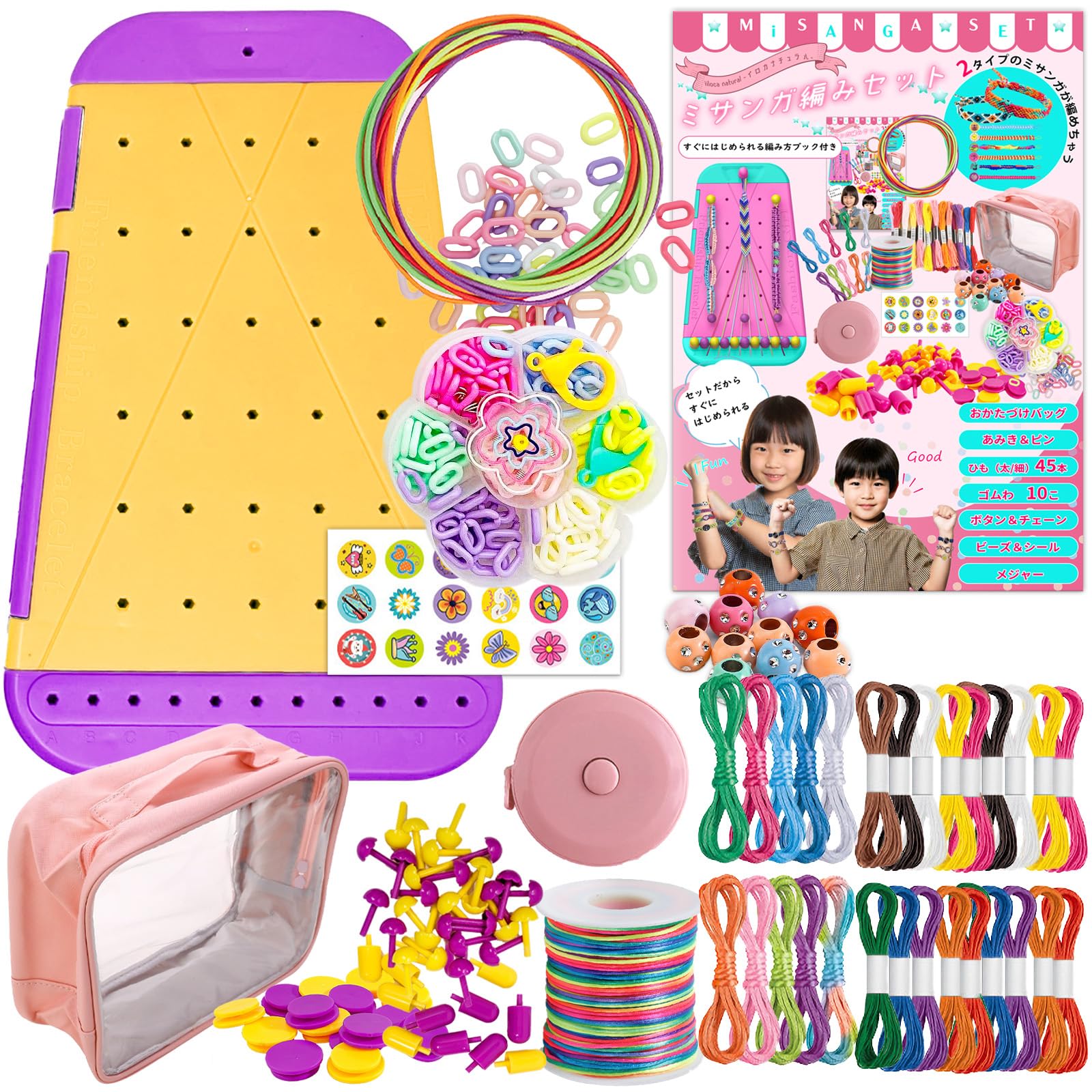 きめこみキットセット 12個 未使用 かんたんに作れます Amazon | ミサンガ キット 子供用 編み機 手作りキット ミサンガ編み