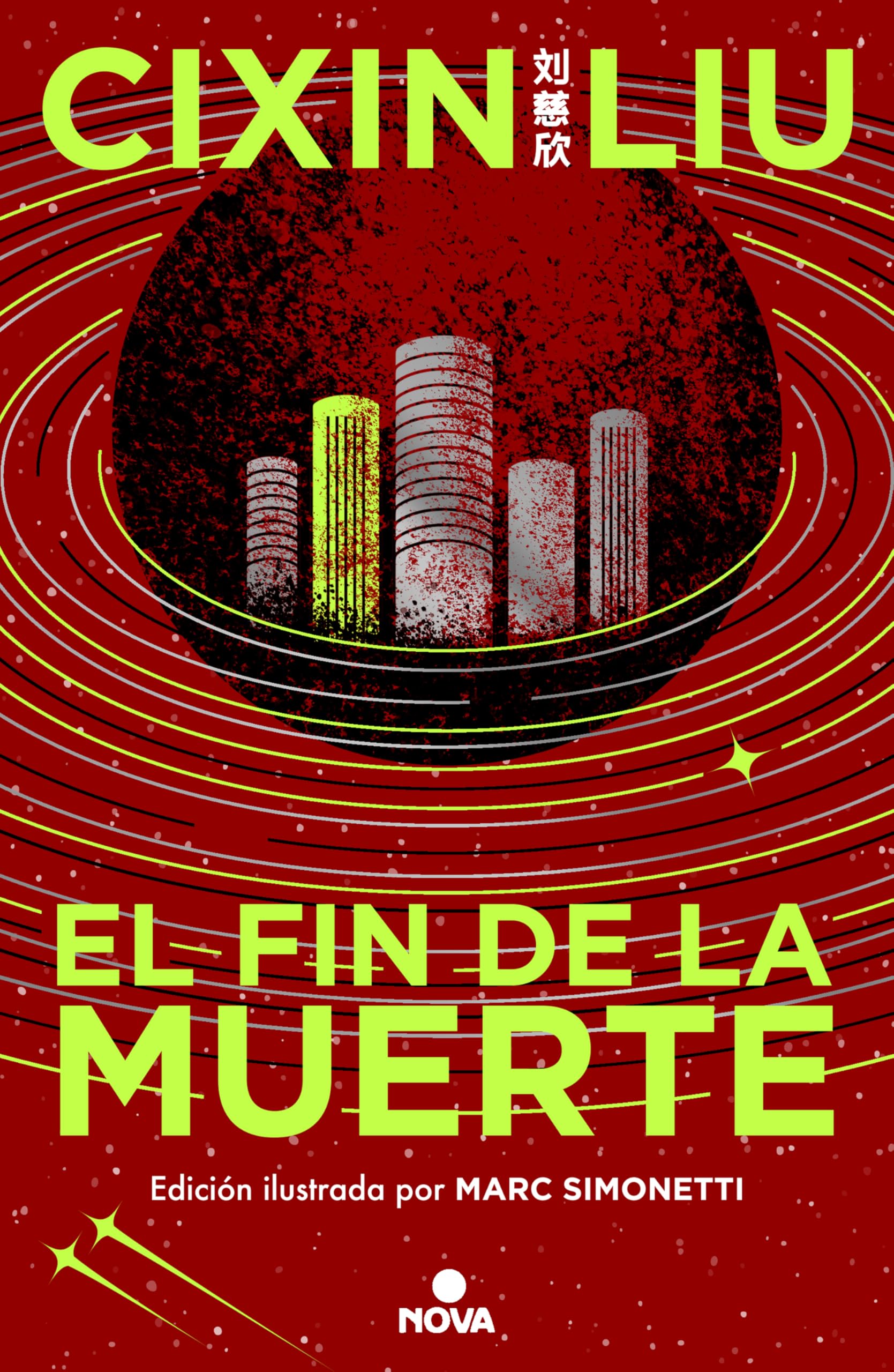 El fin de la muerte (Trilogía de los Tres Cuerpos [edición ilustrada] 3) (Nova)