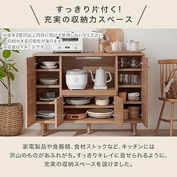 ロウヤ　LOWYA [幅120] キッチンカウンター キッチン収納 ブラウン LOWYA キッチンカウンター 120 食器棚 ロータイプ キッチン収納