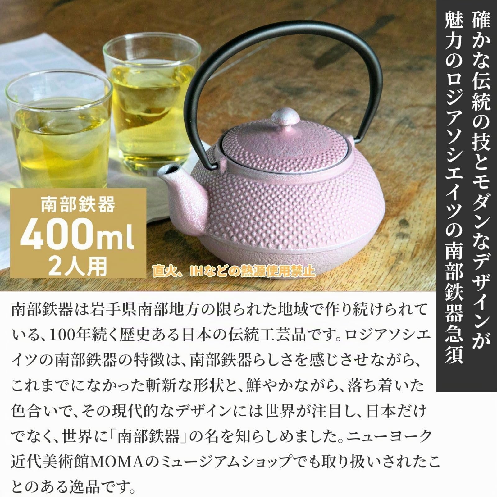 [Roji Associates] Théière en fonte, Théière Nanbu Tekki (ARARE – Type rond), fabriquée au Japon, avec passoire à thé, finition intérieure en émail, pot de couleur, interdiction de feu ouvert (400 ml