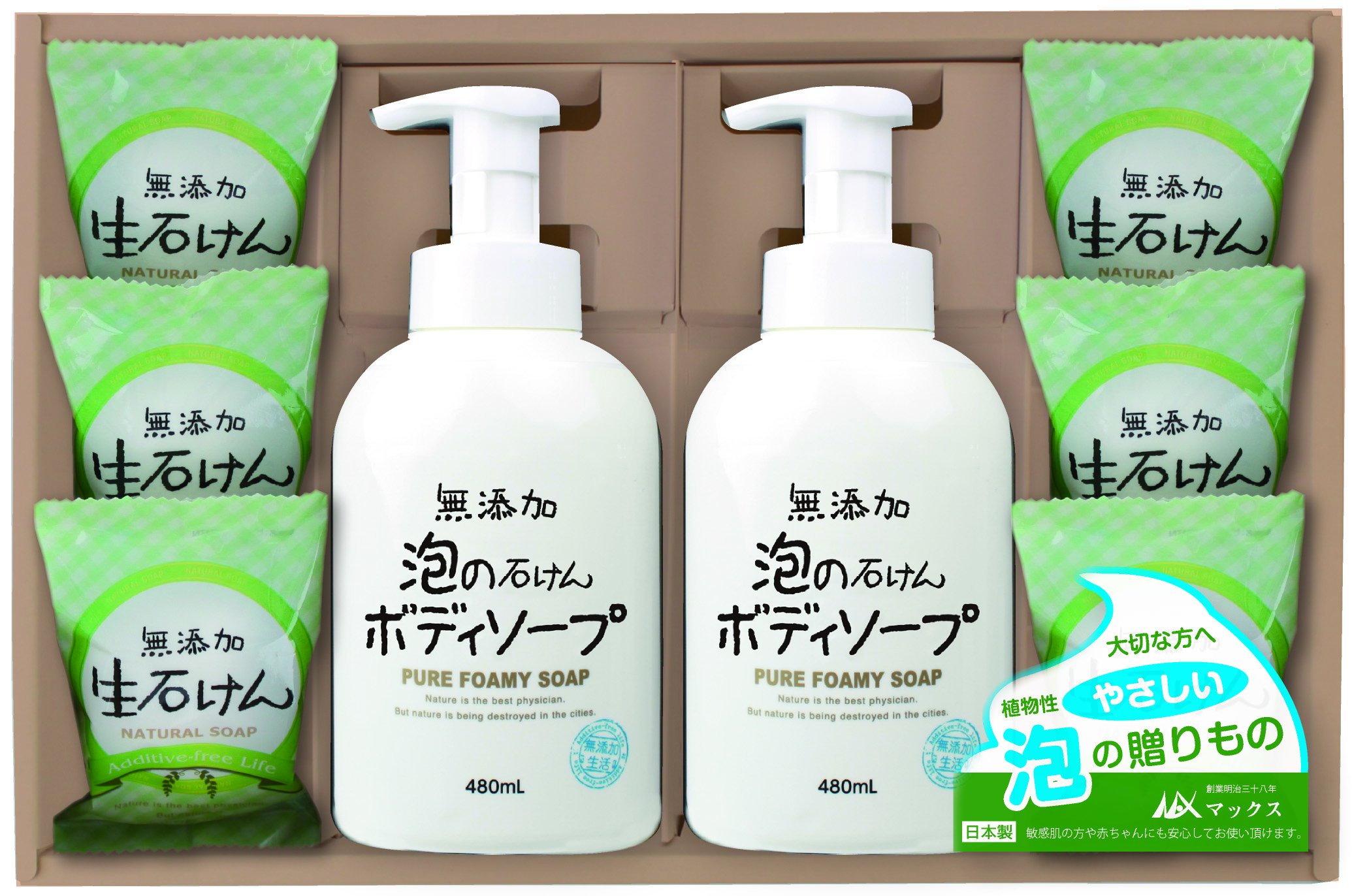 Amazon | マックス 無添加ソープギフト MTG-30 石鹸6個+ボディソープ2  
