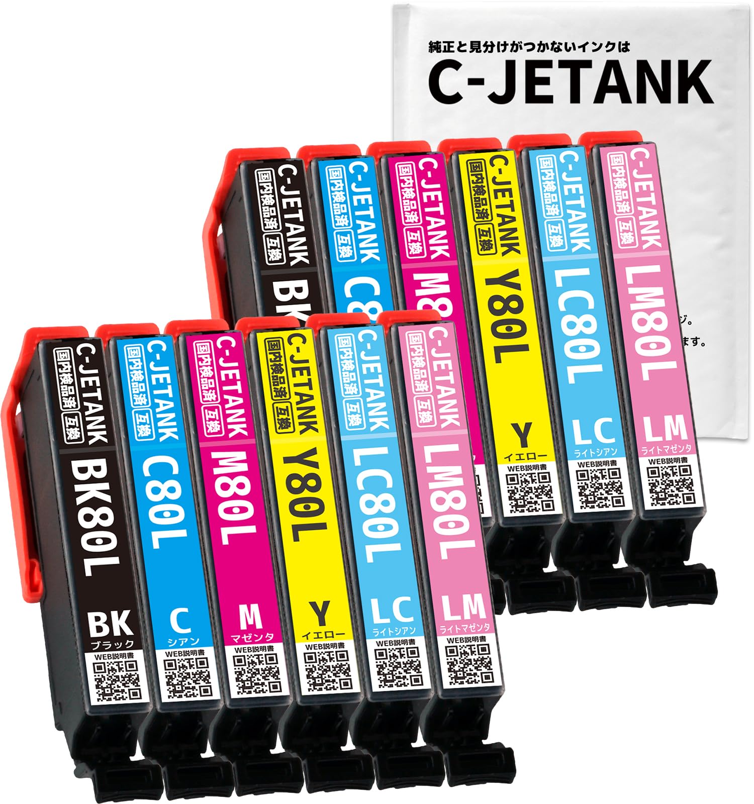 Amazon.co.jp: C-JETANK インクカートリッジ IC6CL80L 「 とうもろこし
