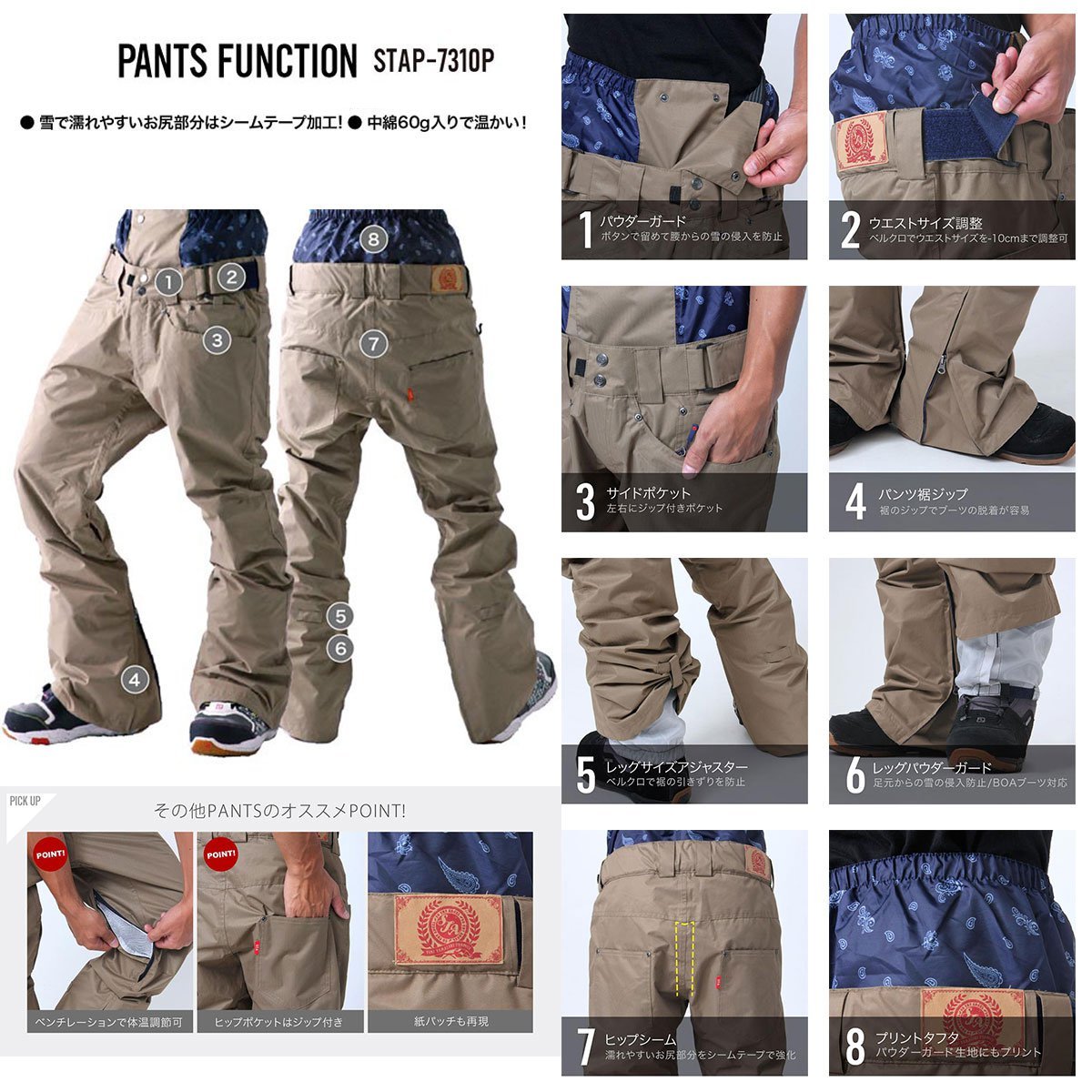 Amazon | STAP-7310P D423 XXLサイズ SoTryAngel(ソートライ