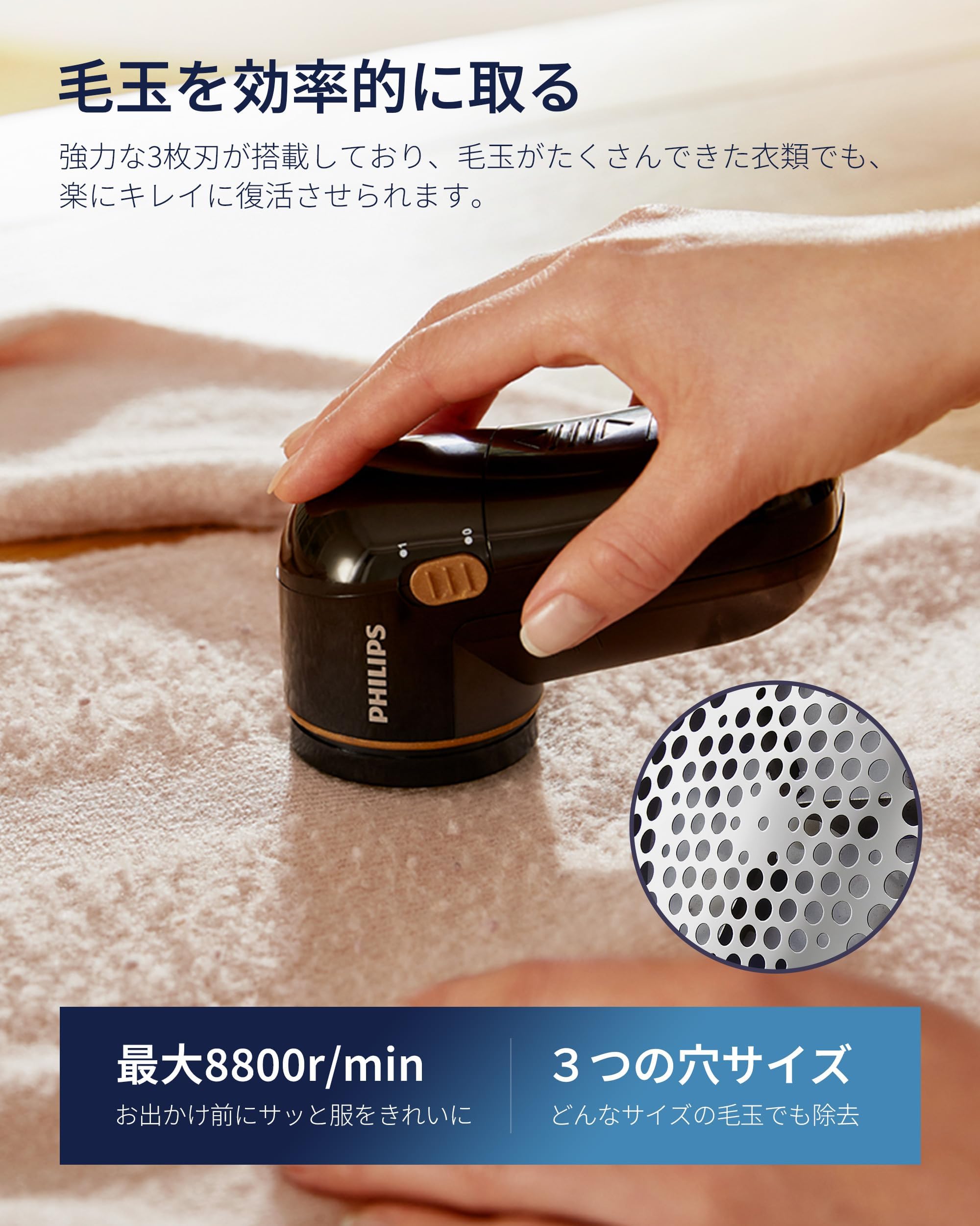 Amazon.co.jp: Philips 毛玉取り 電動 けだまとり 毛玉カット 毛