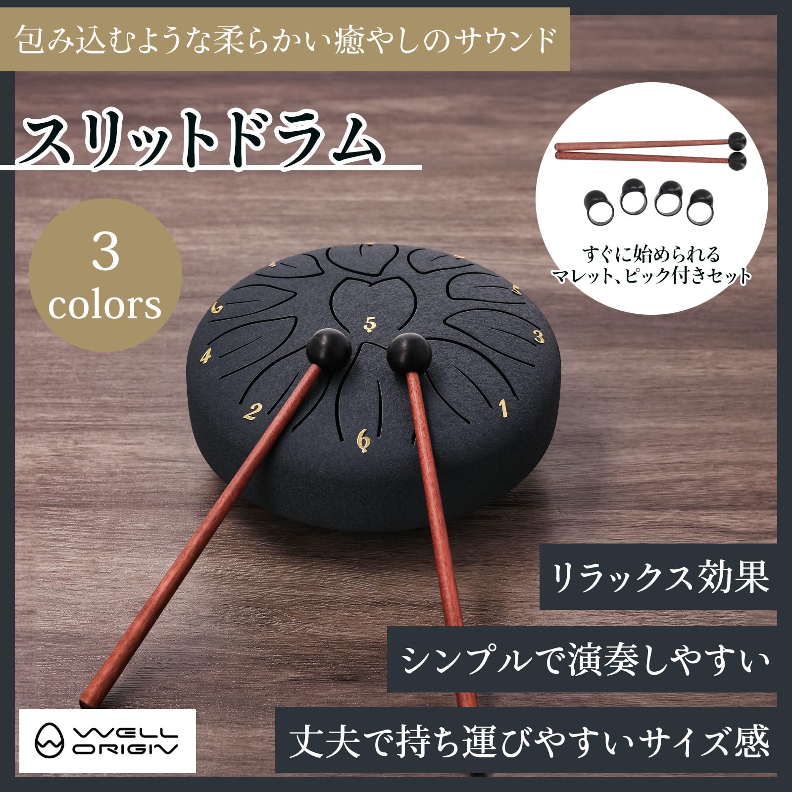 スリットドラム　Tepo　4音　Boing  KLANGKORPER スリットドラム Tepo 4音 Boing KLANGKORPER