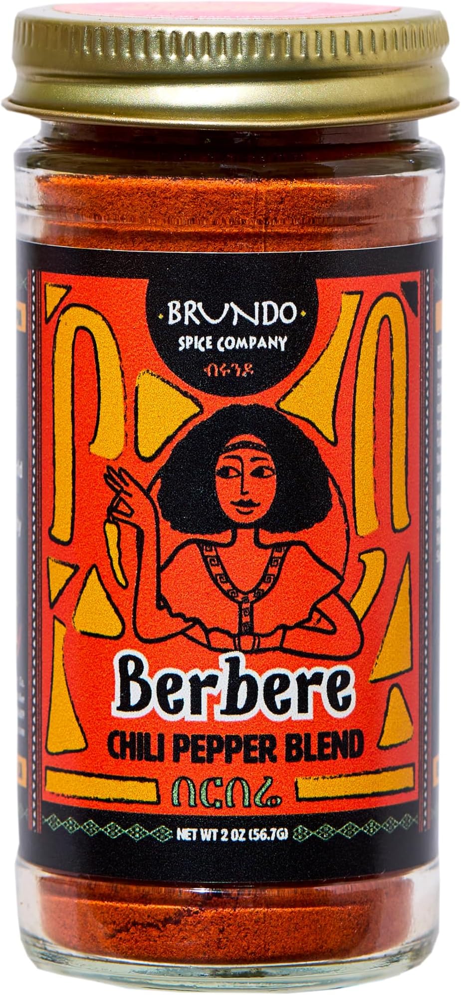Brundo Market Imported Ethiopian Berber Chili Pepper Blend (2 oz) | Authentic Berbere & All Natural East African Seasoning | NON-GMO | No Preservatives | Made and Imported from Ethiopia | x:li> (2oz)