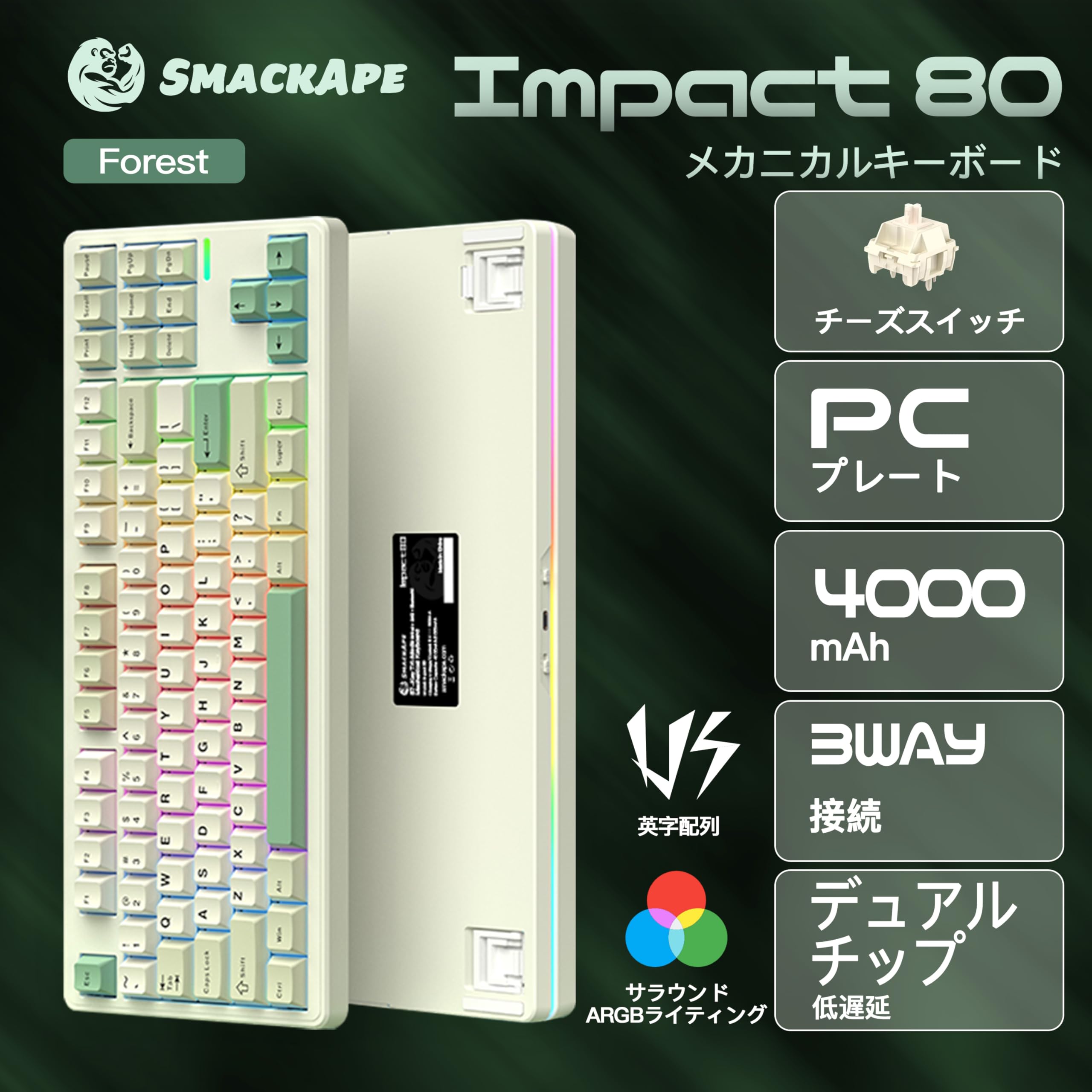 Amazon | SmackApe Impact 80 メカニカルキーボード 3WAY接続 無線