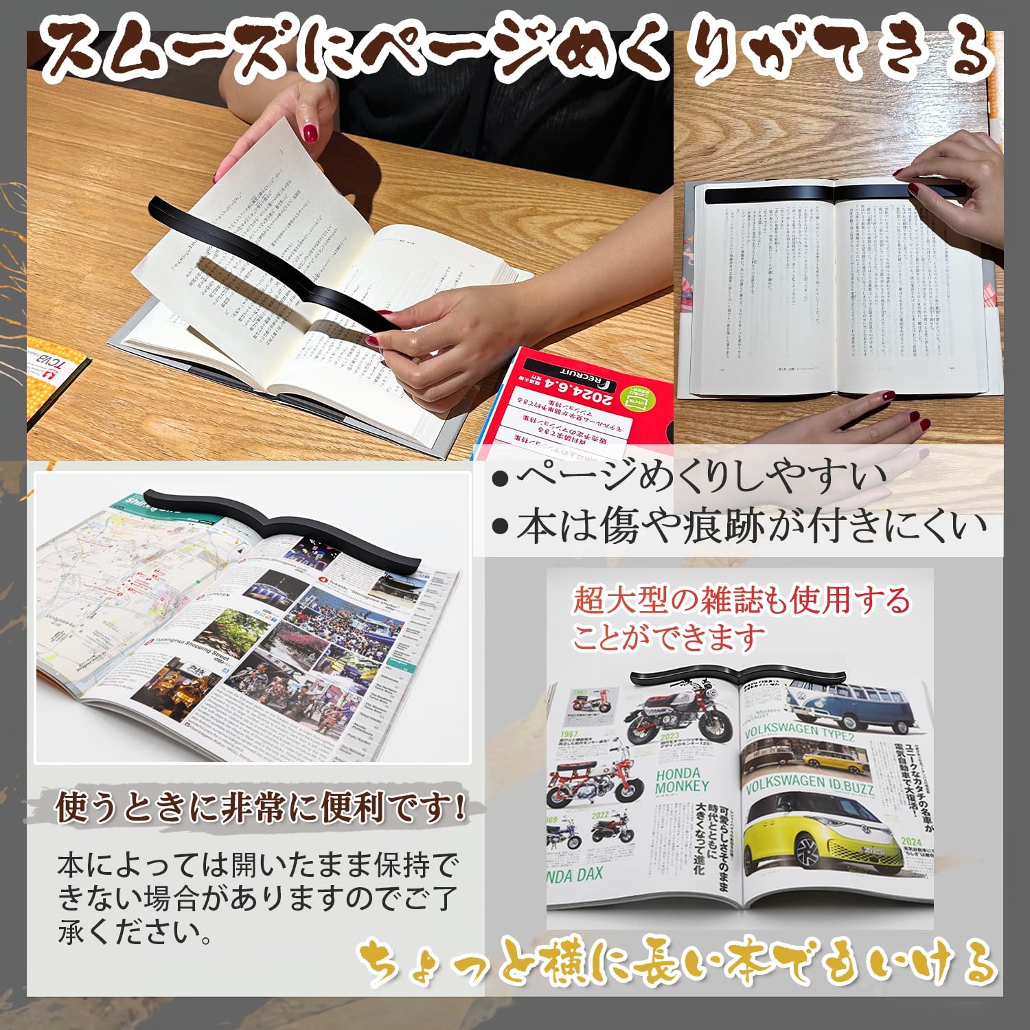 Amazon | 文鎮 本に添う形状の文鎮 置いて使う文鎮 新しい形の文鎮