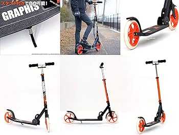 Amazon.co.jp: GRAPHIS(グラフィス) 折りたたみキックボード 205mm Amazon.co.jp: GRAPHIS(グラフィス) 折りたたみキックボード 205mm