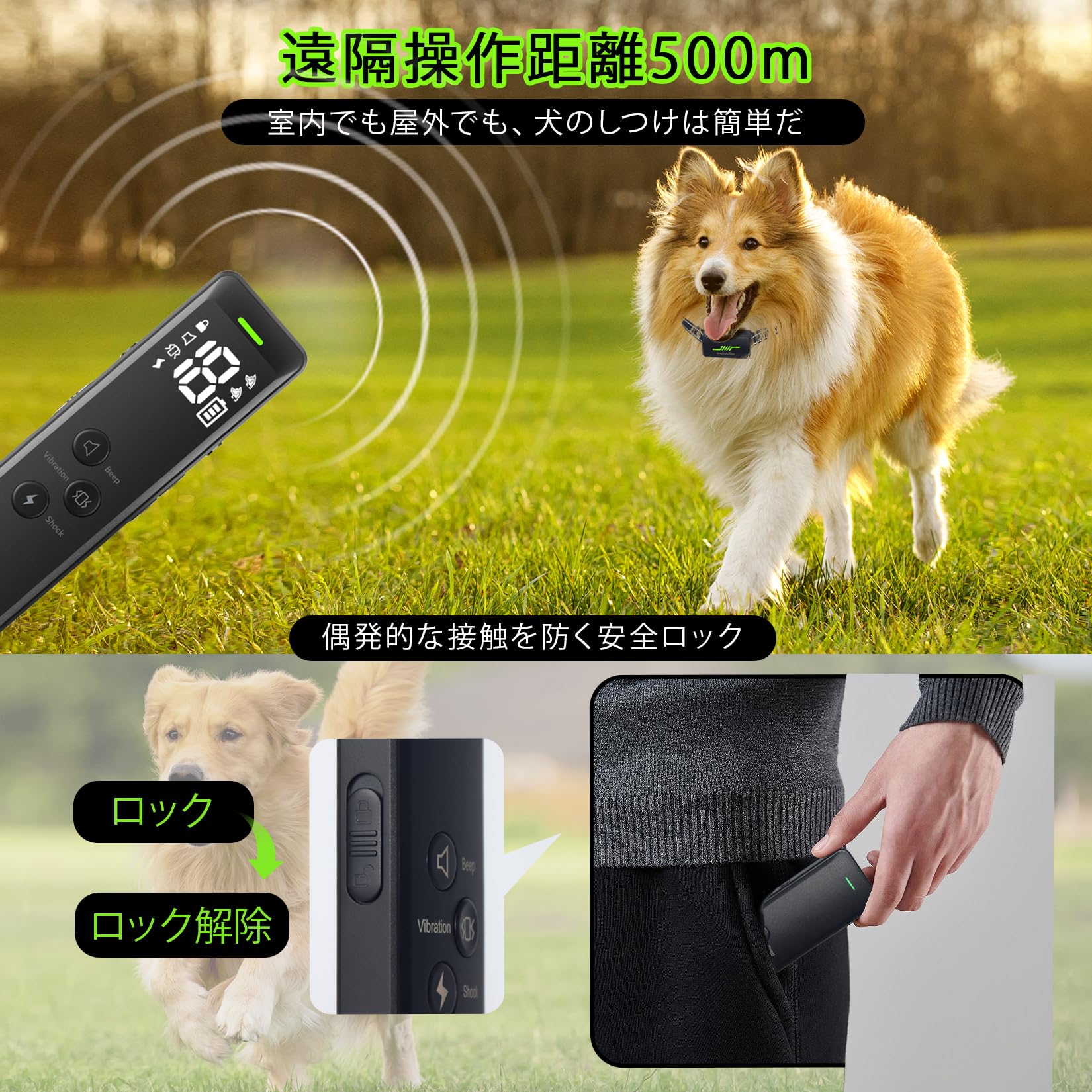 Amazon | 無駄吠え防止首輪 むだぼえ防止首輪 犬吠え防止グッズ