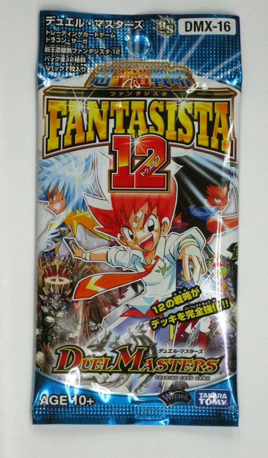 買得 F Box 超王道戦略ファンタジスタ12 ドラゴン サーガ Tcg Dmx 16 デュエル マスターズ フィギュア Indonesiadevelopmentforum Com