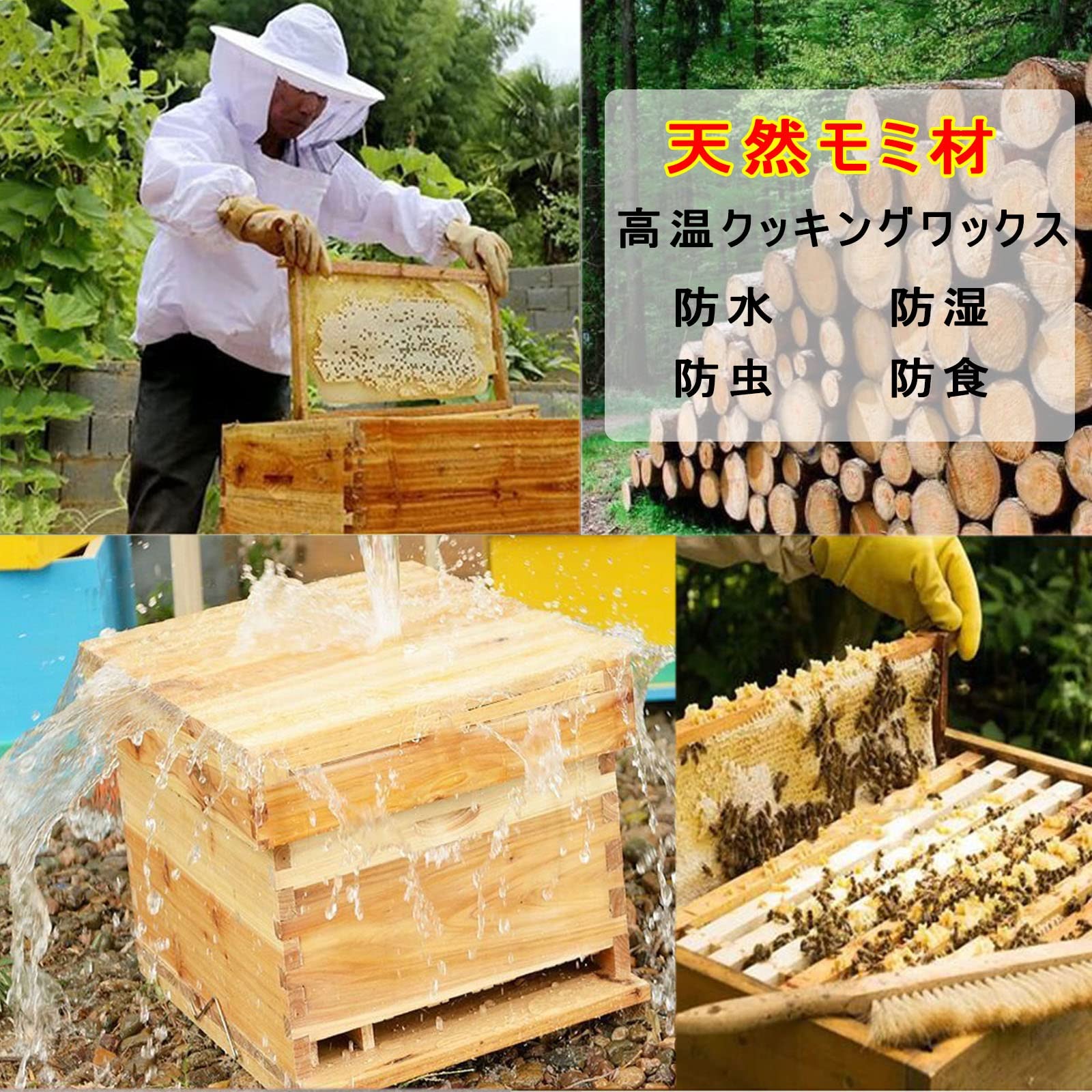 Amazon.co.jp: 蜜蜂巣箱 ミツバチ養殖 フローハイブ養蜂セット 