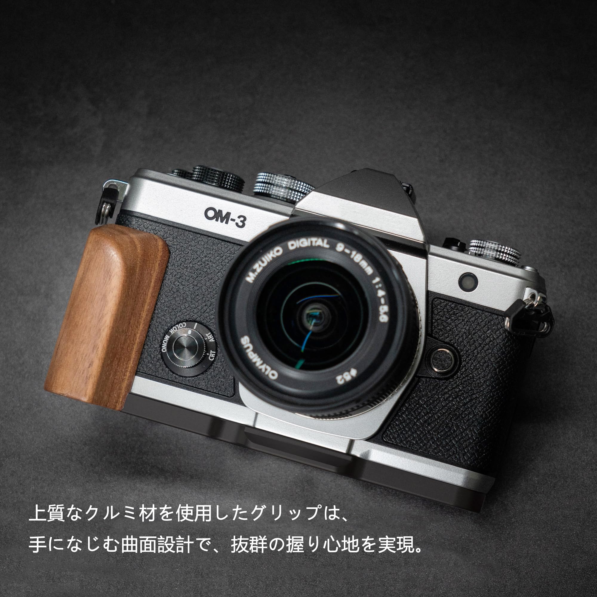 Amazon | SIUTATDSH カメラグリップ 対応 オリンパス OM SYSTEM OM-3