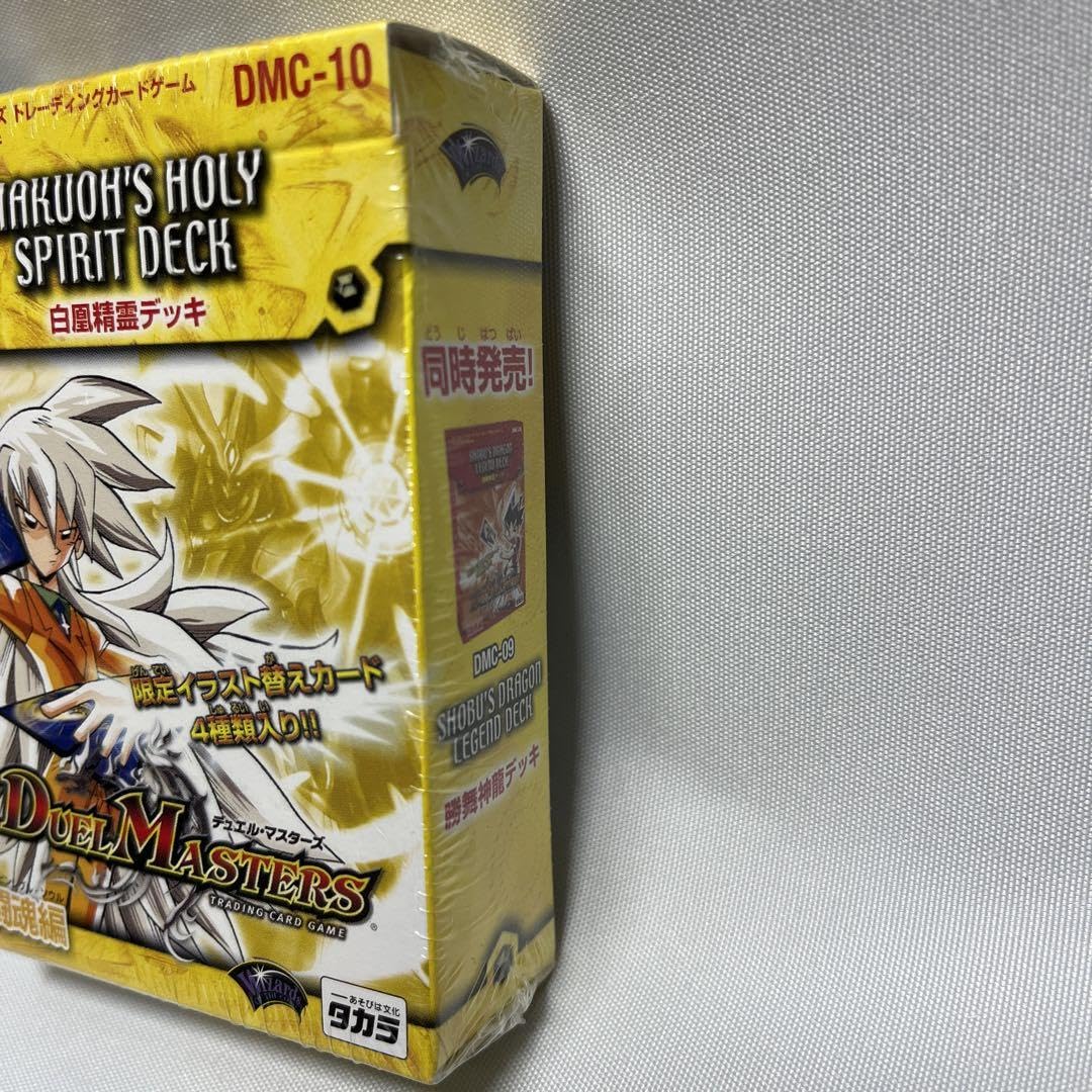 Amazon.co.jp: ○ DMC-10 白鳳精霊デッキ シュリンク : おもちゃ