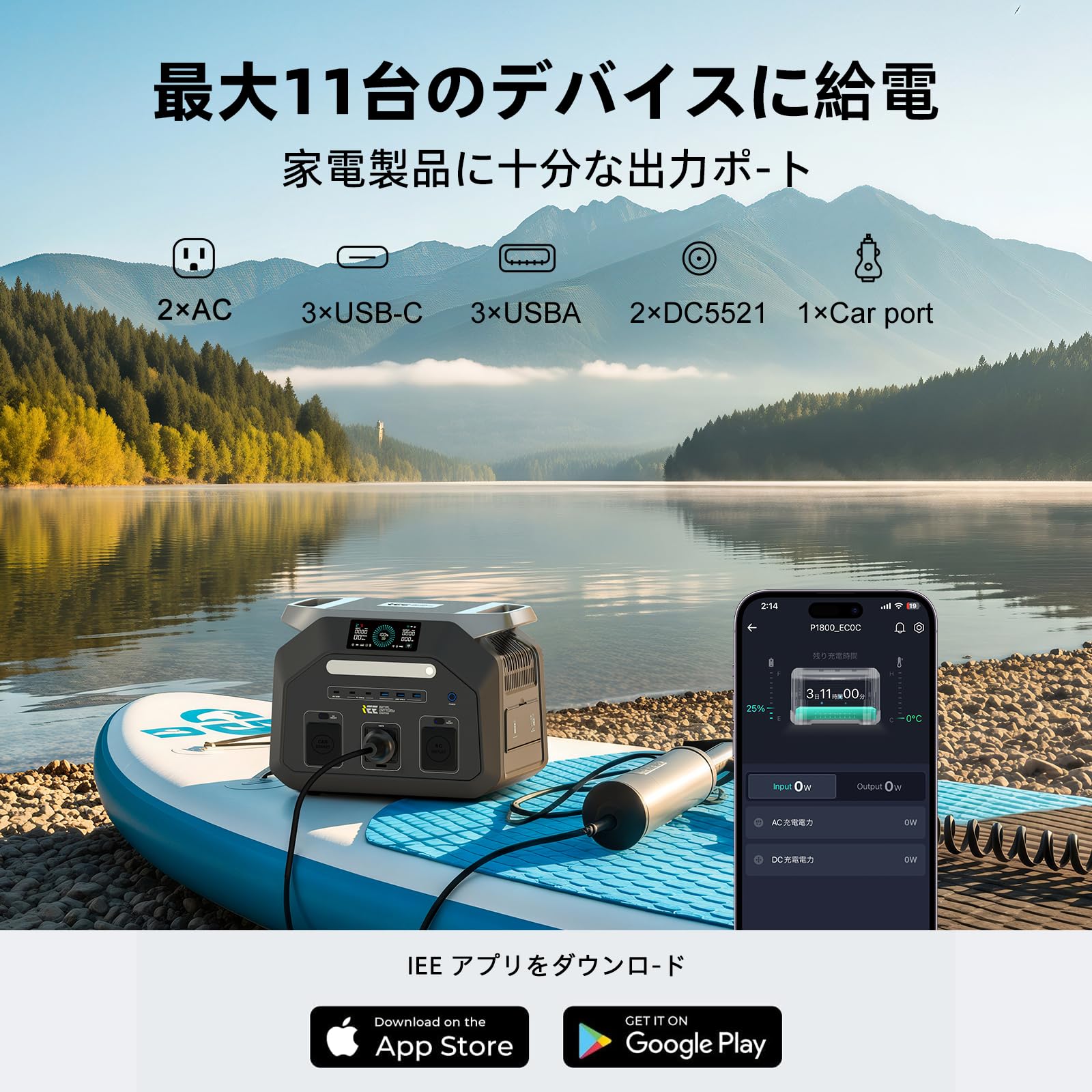 Amazon.co.jp: 【2025新モデル】IEE ポータブル電源 P1800 大容量