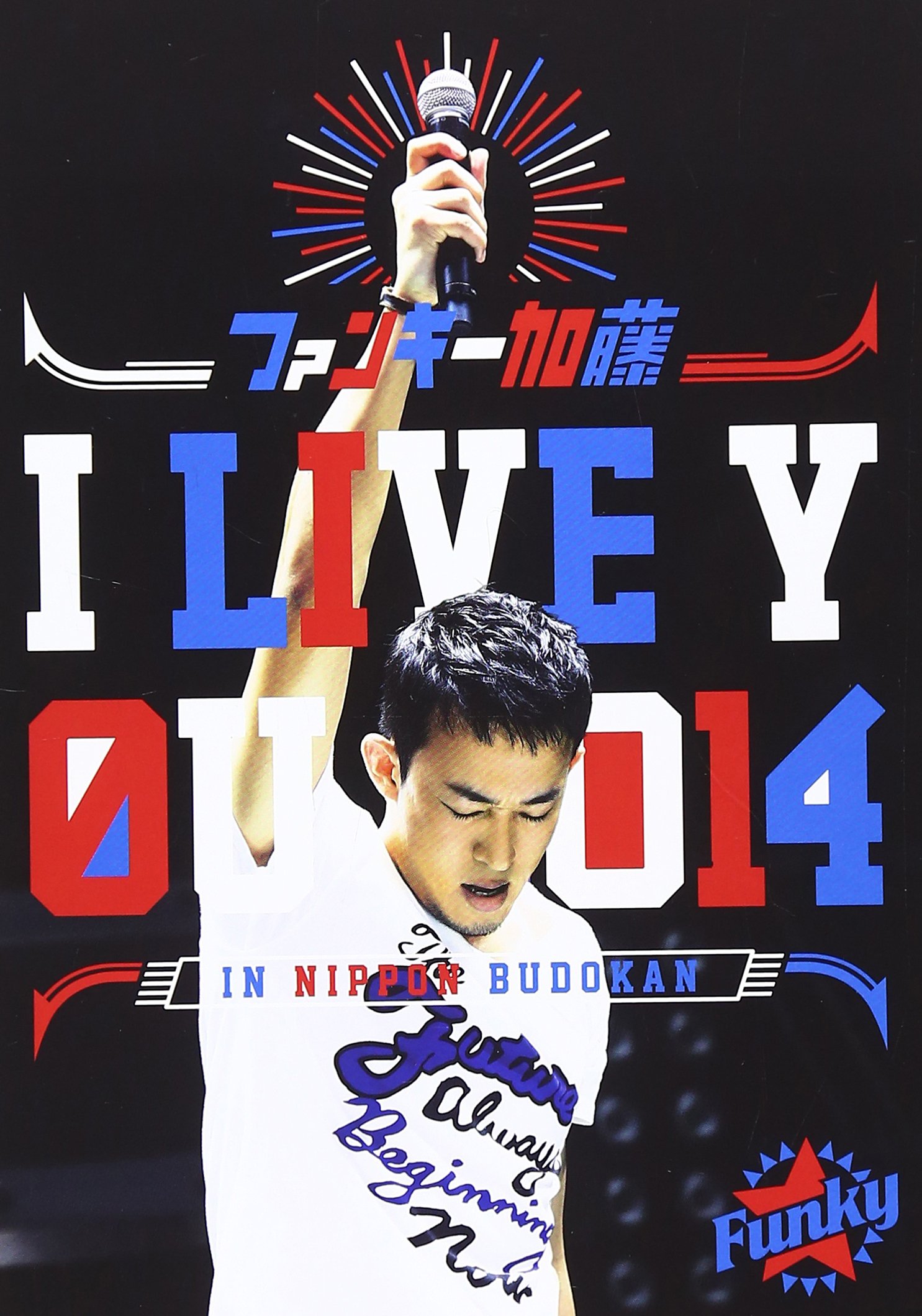 ファンキー加藤 FC限定盤シングル 優しい光 CD+DVD 日比谷野音