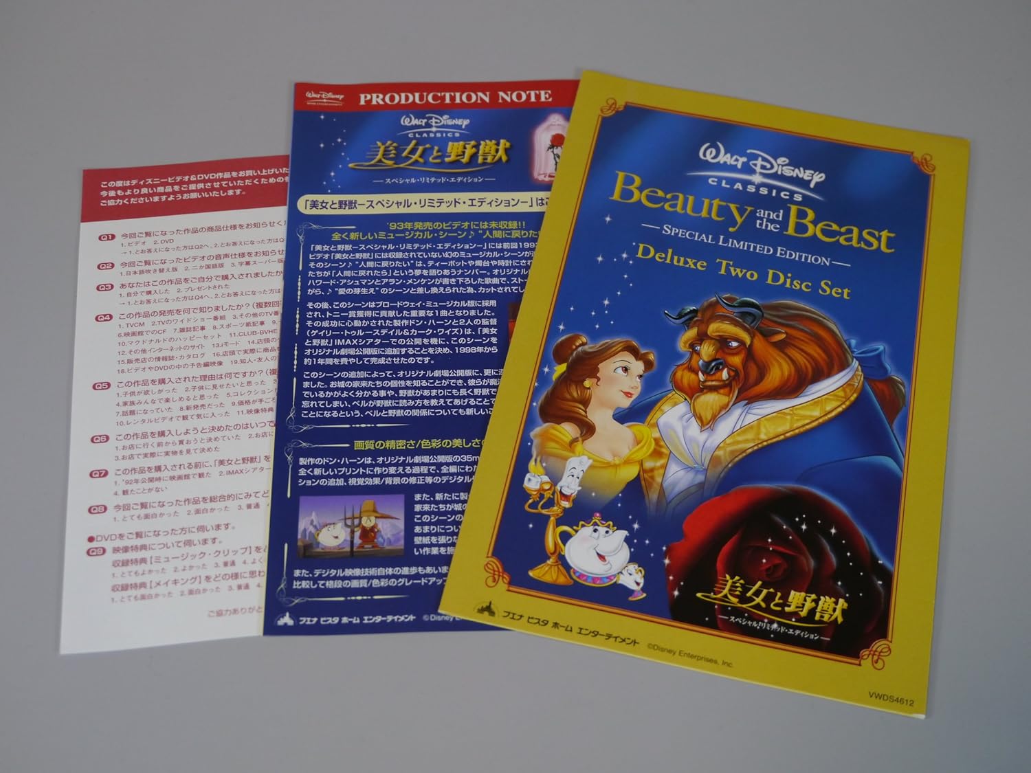 Beauty and the Beast - Special Limited Edition [Dvd]