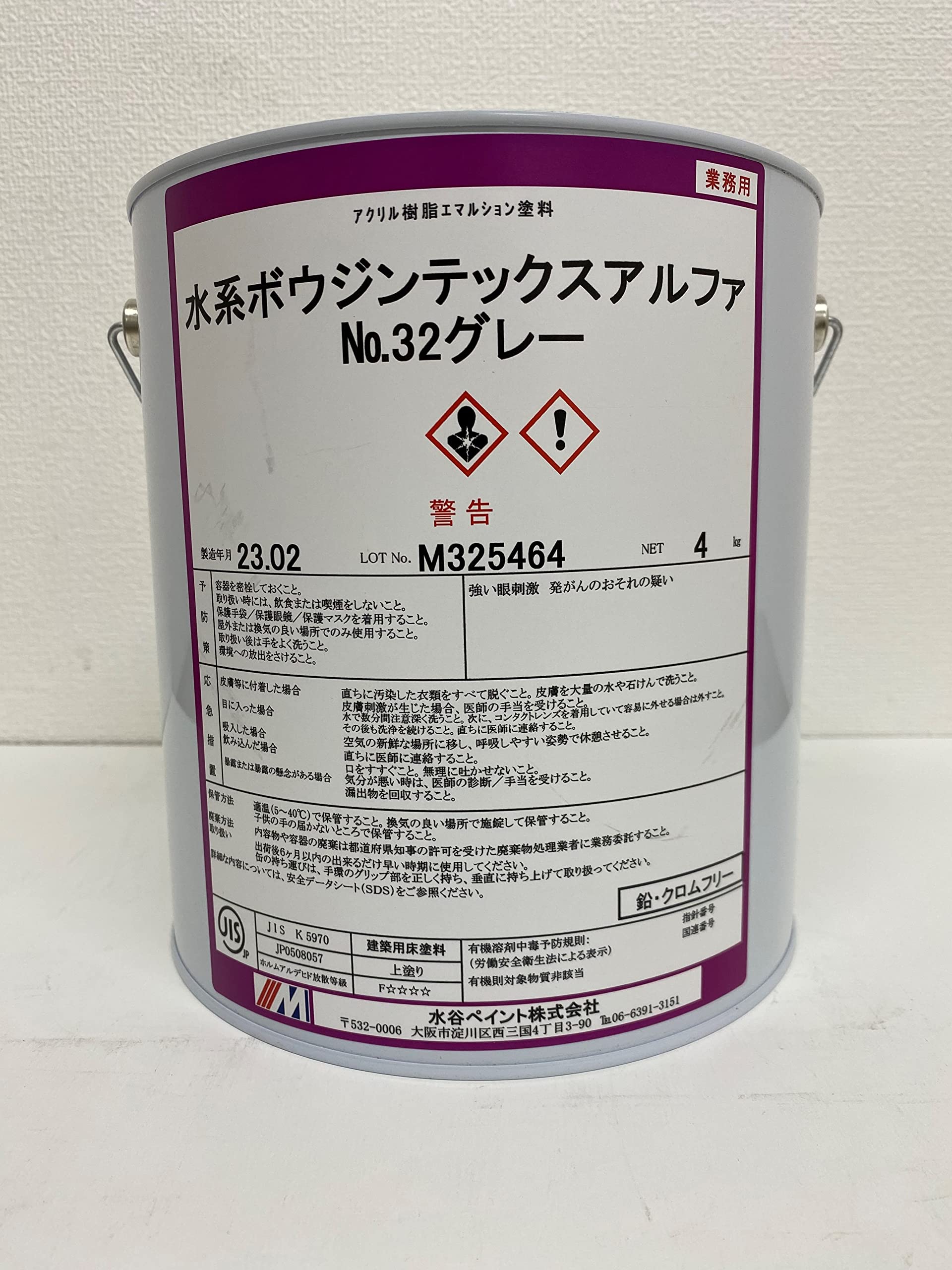 Amazon | 水谷ペイント 床用塗料 水系ボウジンテックスアルファ グレー