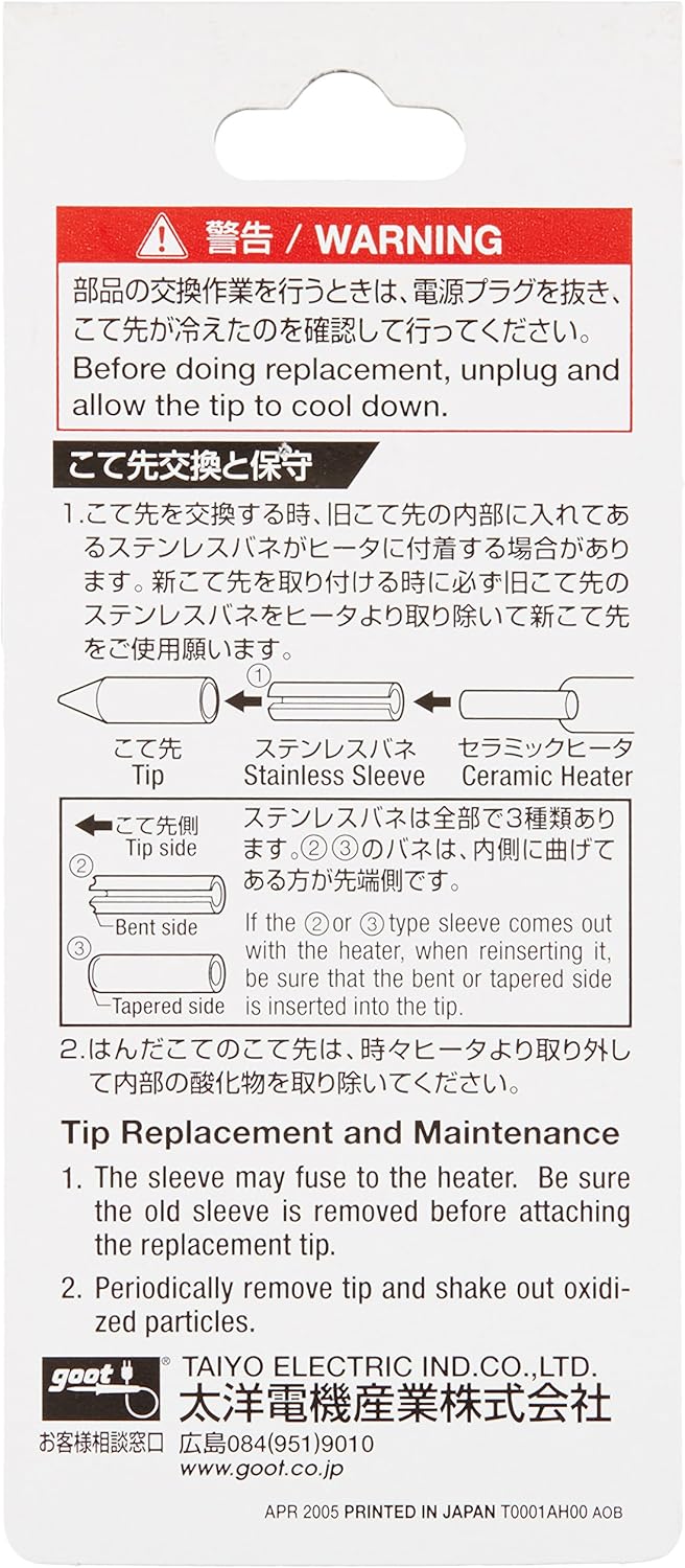 GOT CS-20/30RT-SB Replacement Soldering Tip for CS-21/31 Soldering Iron, Made in Japan