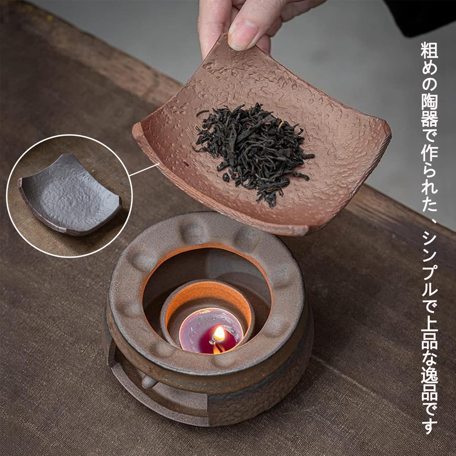 Amazon.co.jp: 茶香炉 陶器 セラミック アロマ炉 アロマ お皿付