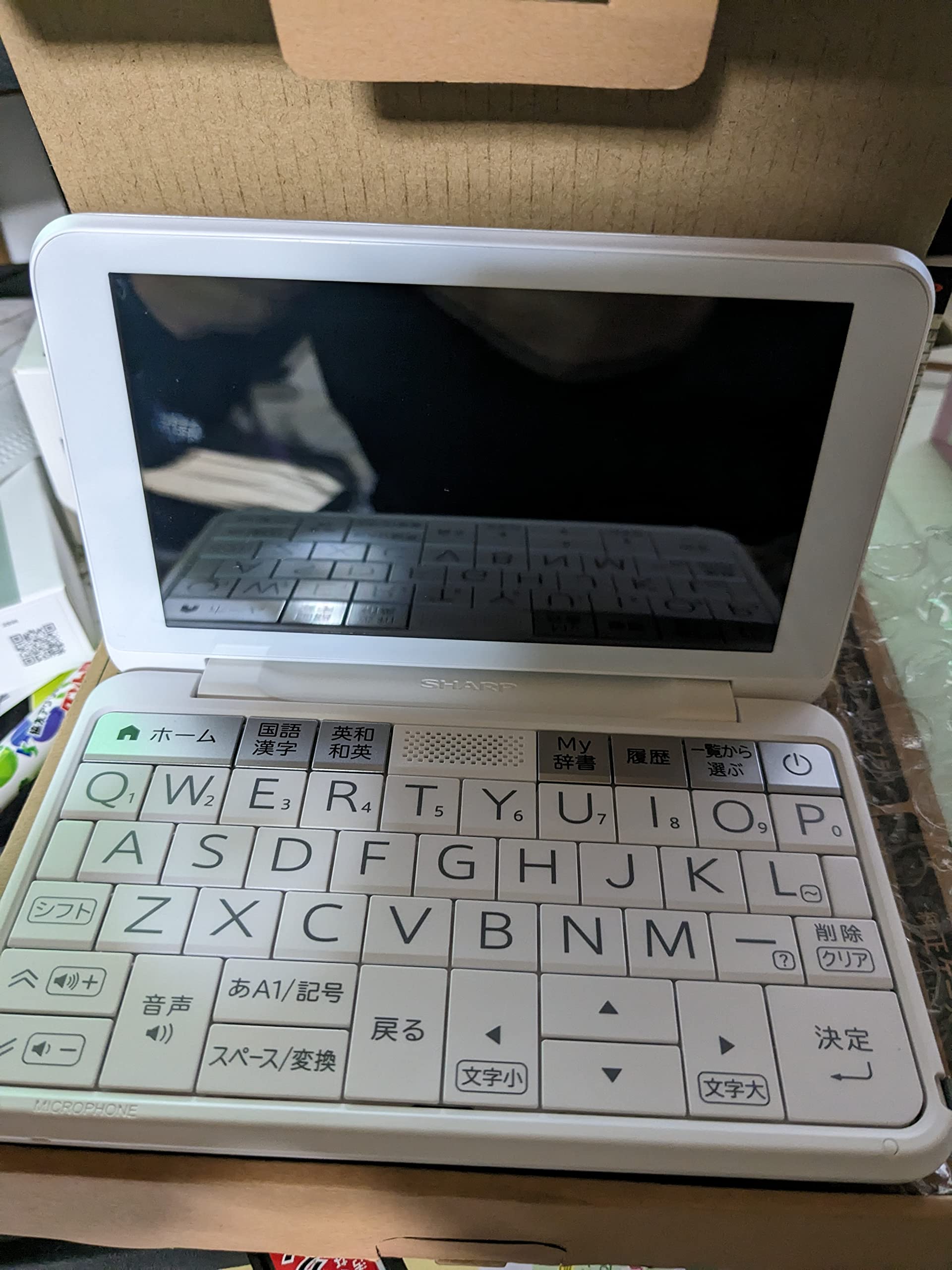 Amazon | シャープ PW-A1-W カラー電子辞書 Brain 生活教養モデル