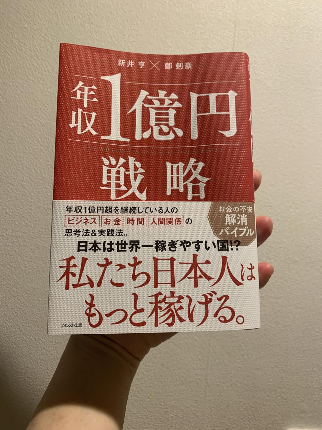 お客様イメージ
