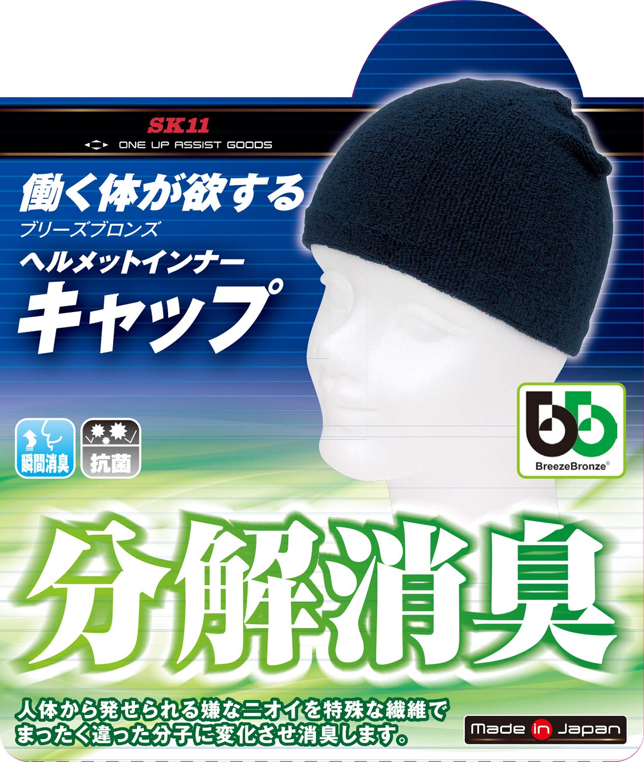 ribcap ニット帽　ヘルメット ribcap