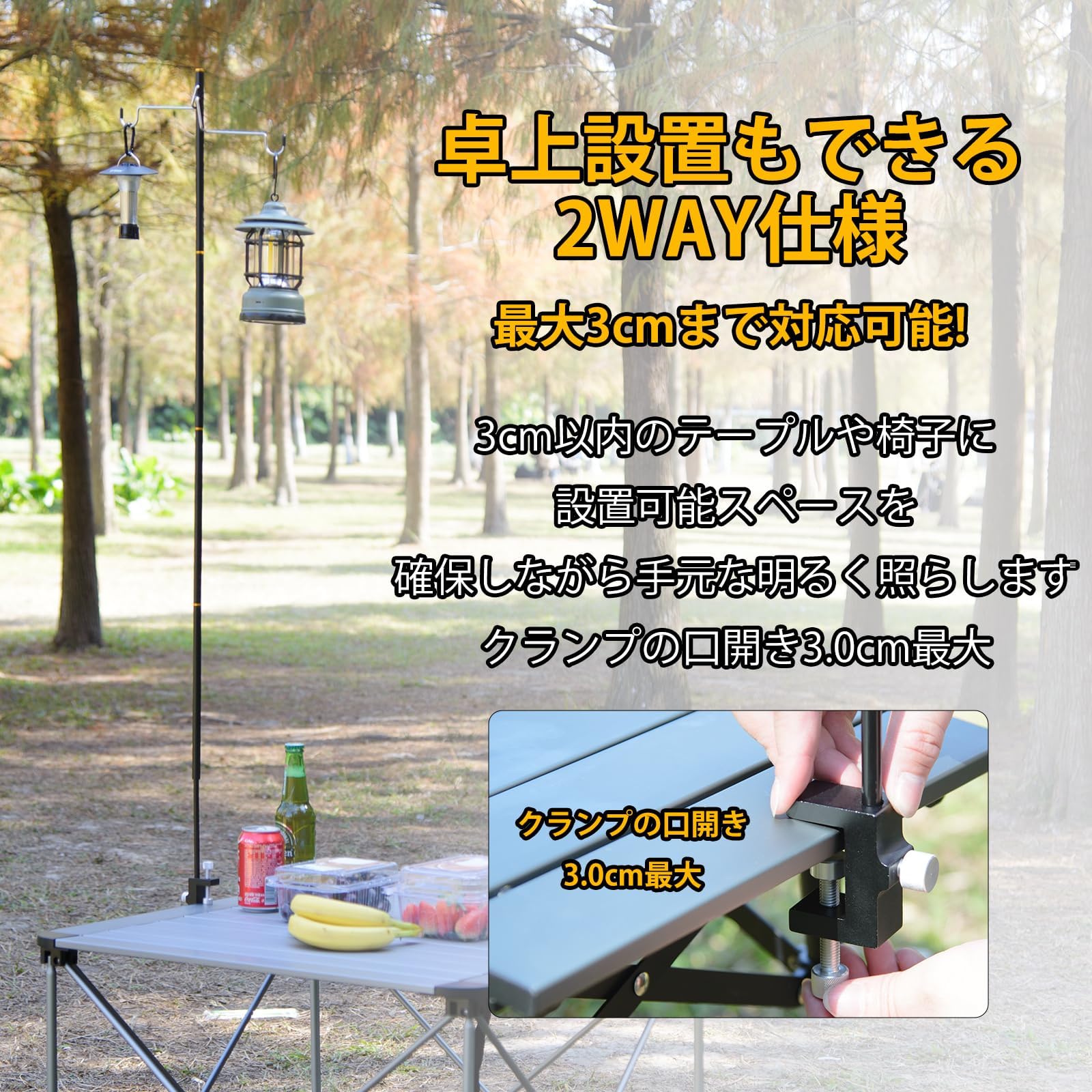 Amazon.co.jp: ランタンスタンド XINCAMPING キャンプ ランタンポール