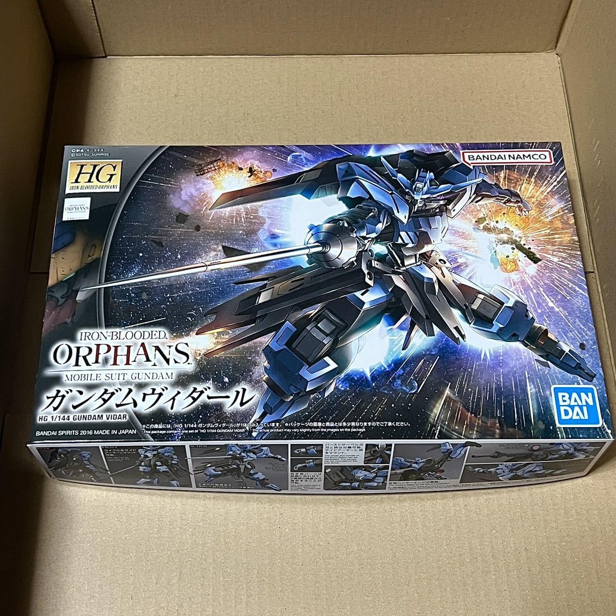 Amazon.co.jp: HG ヴィダール バエル 鉄血のオルフェンズ PG MG RG RE 