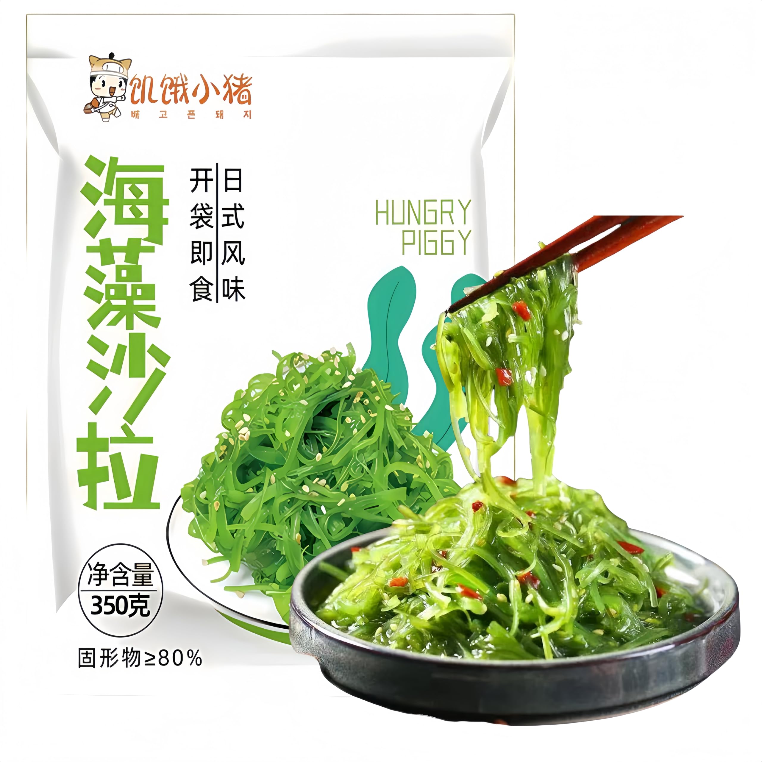 Instant algues hachées (350 g x 1 paquet), idéal pour la soupe miso, les salades, les sushis et le ramen, remplacement de repas immédiat, kimchi, délicieux cadeau de snack parfait