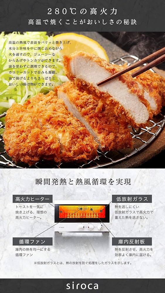 シロカ オーブン ブラック/レッド　未使用 シロカ オーブン ブラック/レッド 未使用 シロカ オーブン