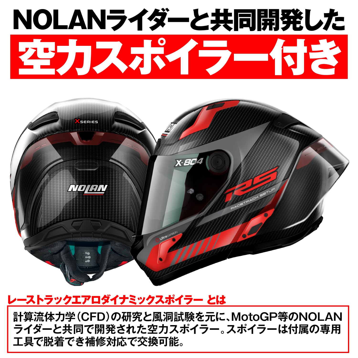Amazon | NOLAN(ノーラン) バイク ヘルメット フルフェイス Xシリーズ