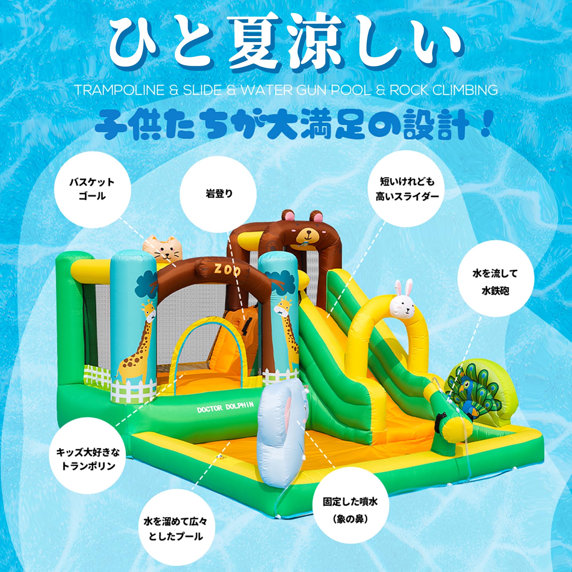 Amazon | 2024年 動物園 大型 エアー遊具 ビニールプール プール