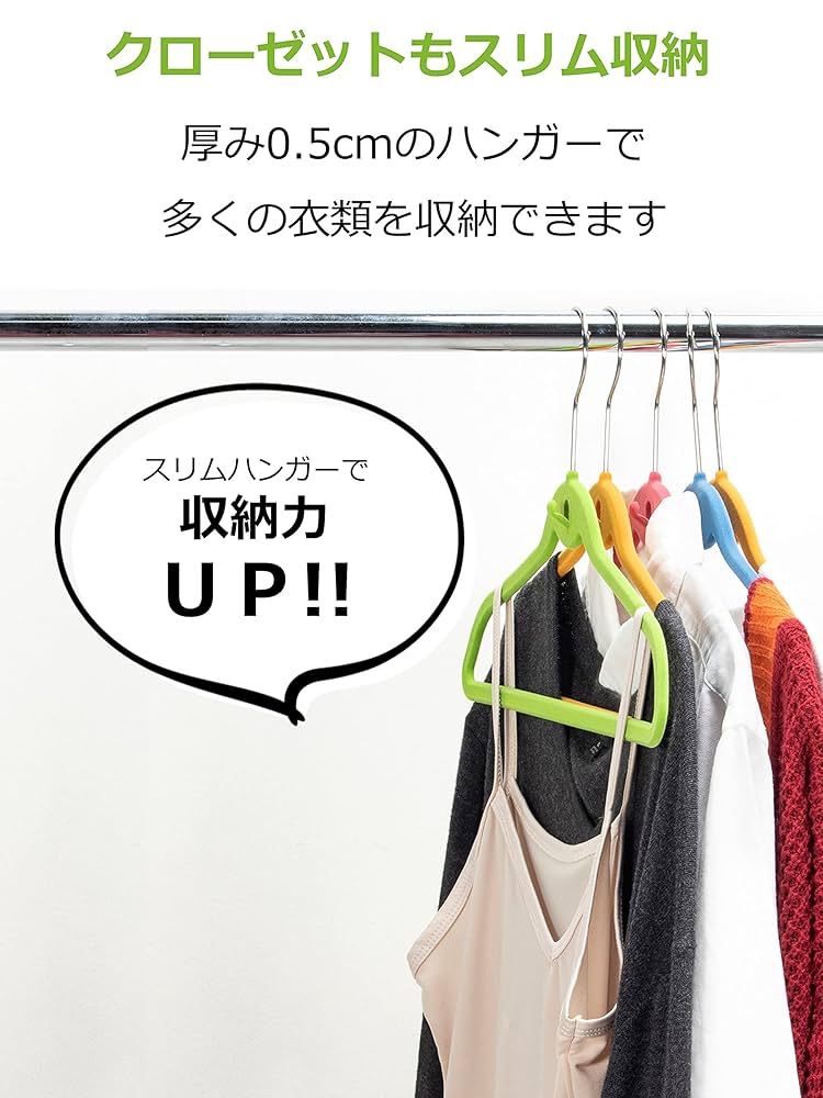 Amazon.co.jp: ストリックスデザイン すべり止めハンガー 連結