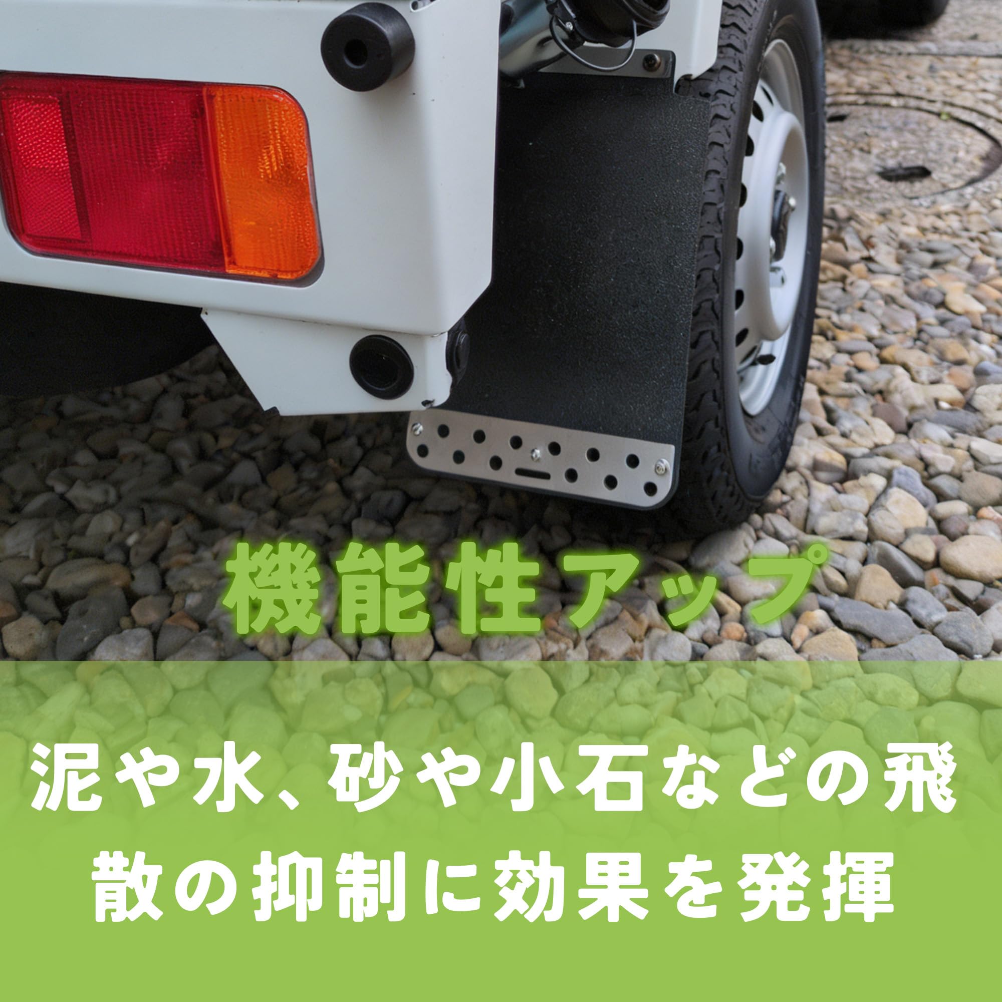 Amazon | JXCARSIOJP マッドガード 軽トラック ハイゼットトラック