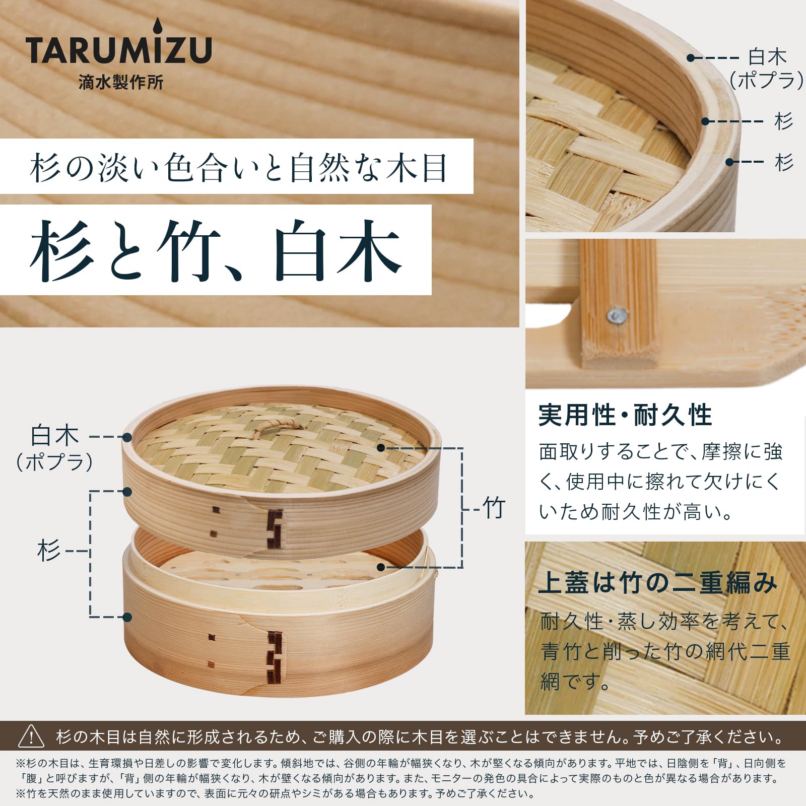 Amazon | 【すのこが外せる新構造】【直火・IH対応】杉せいろ 21cm 2段