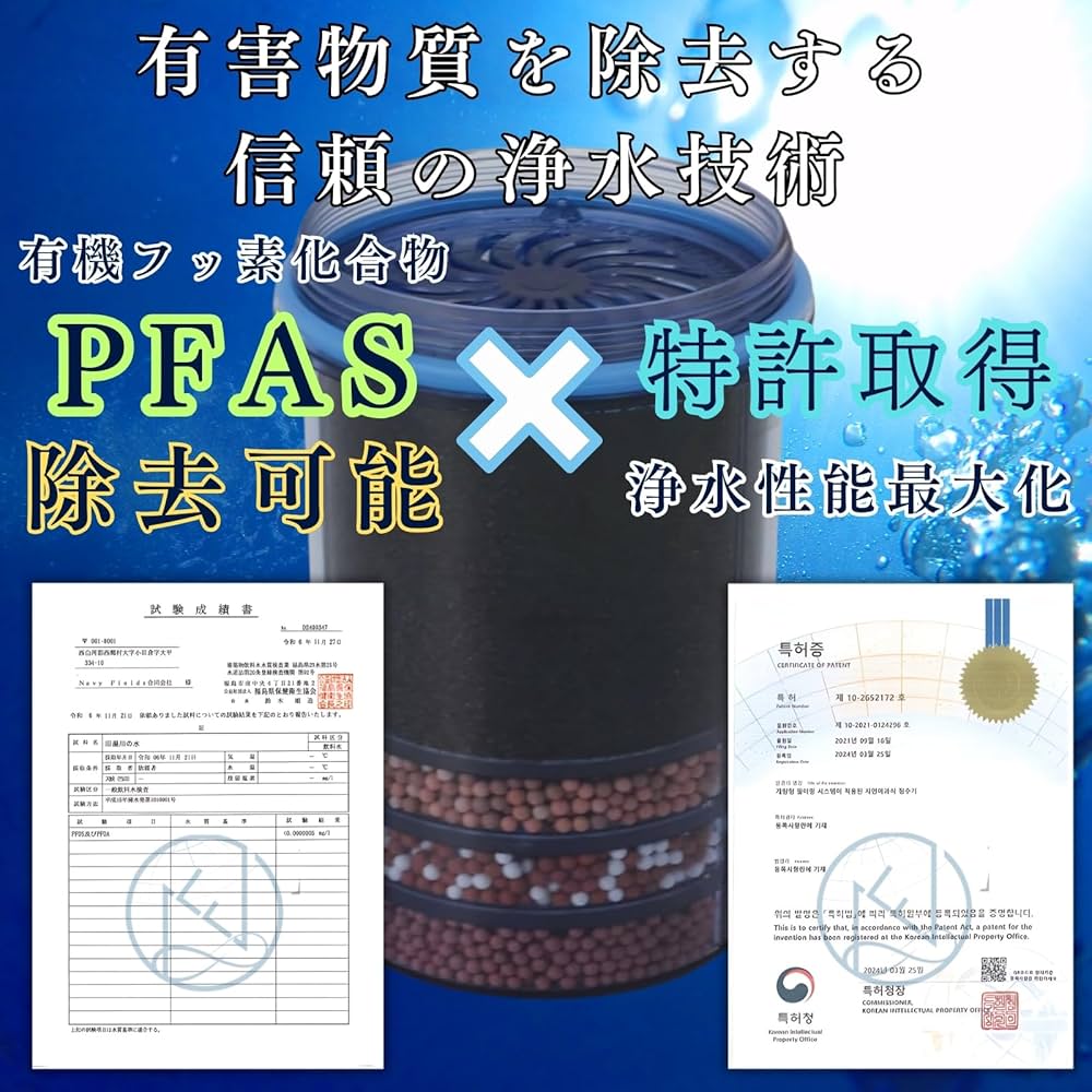 AQUASYSTEM Crysty3060 (安心安全な,たのメル便で送ります) AQUASYSTEM Crysty3060 (安心安全な,たのメル便で送ります