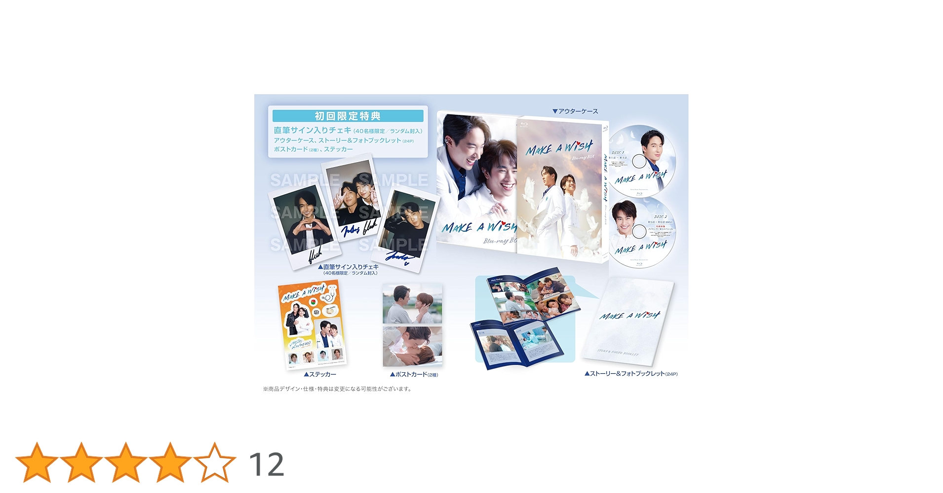 値下げ中！　簡単なお仕事です。に応募してみた Blu-ray BOX〈3枚組〉 Amazon.co.jp: 簡単なお仕事です。に応募してみた [Blu-ray