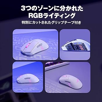 Amazon.co.jp: ASUSゲーミングマウス/ROG Keris II Origin/プロのFPS Amazon.co.jp: ASUSゲーミングマウス/ROG Keris II Origin/プロのFPS