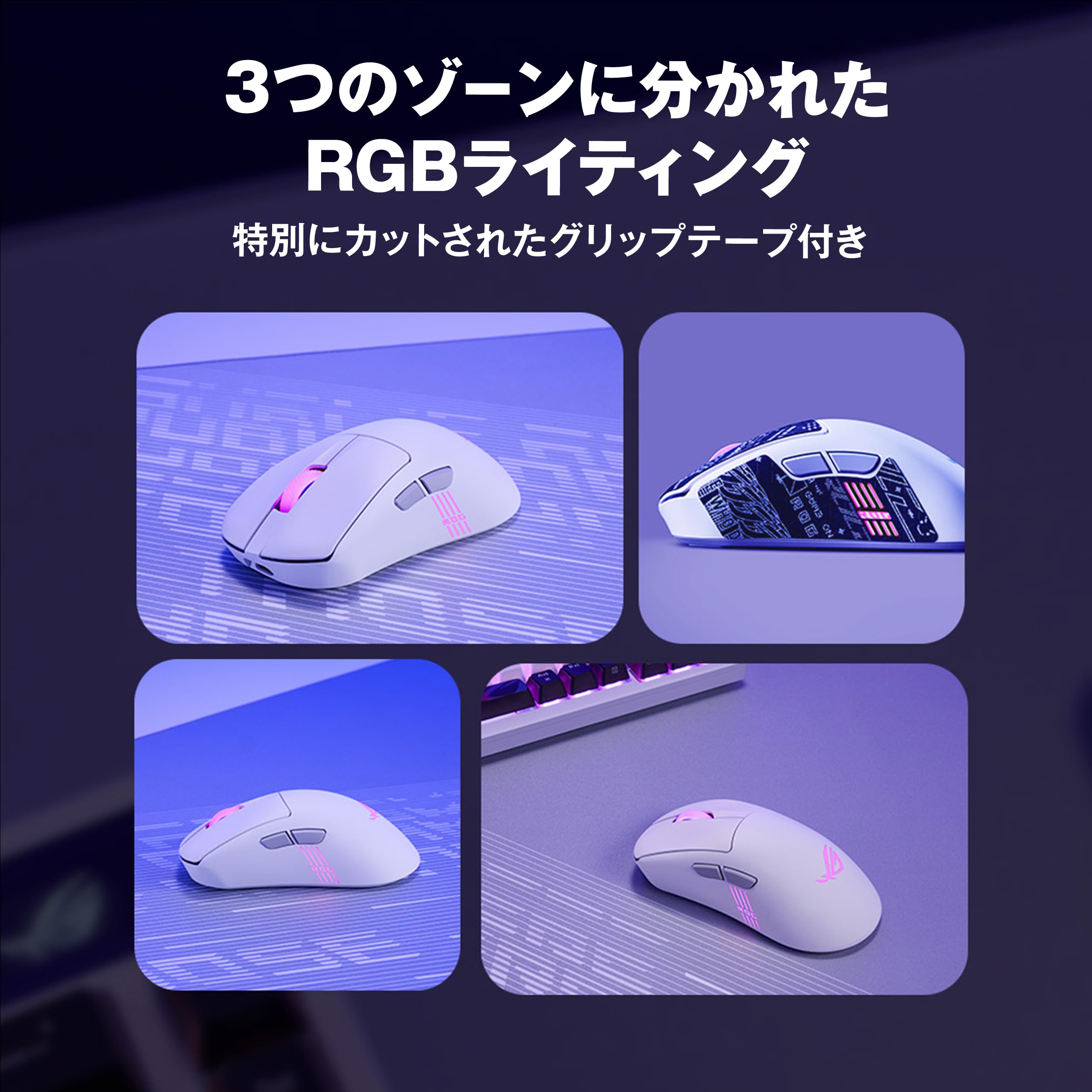 R*7様 ROG KerisII Origin白 エルゴマウス　使用時間5 時間 ROG KerisII Origin白 エルゴマウス 使用時間5 時間以下