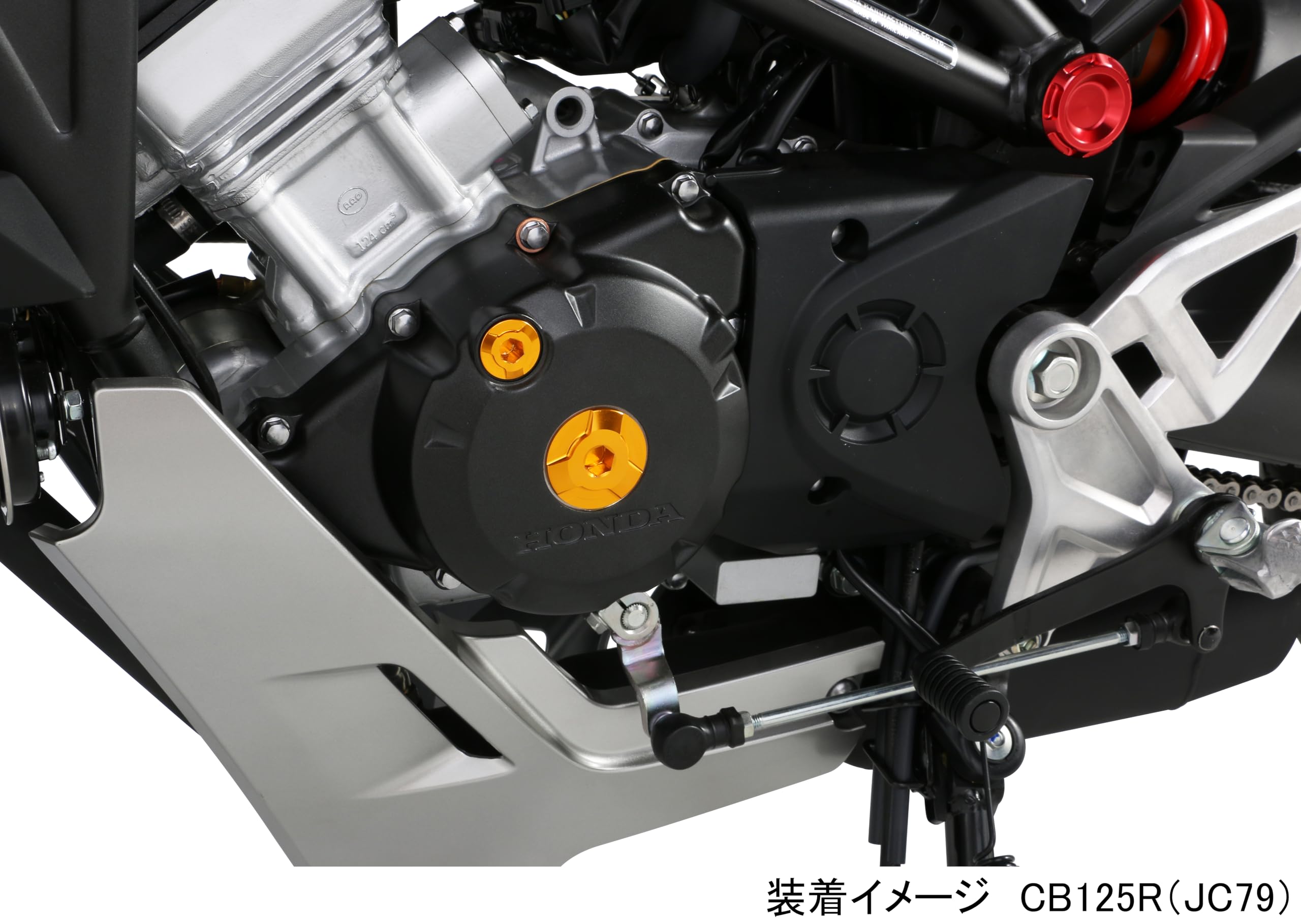 Amazon | キタコ (KITACO) タイミングホールキャップセット(ゴールド