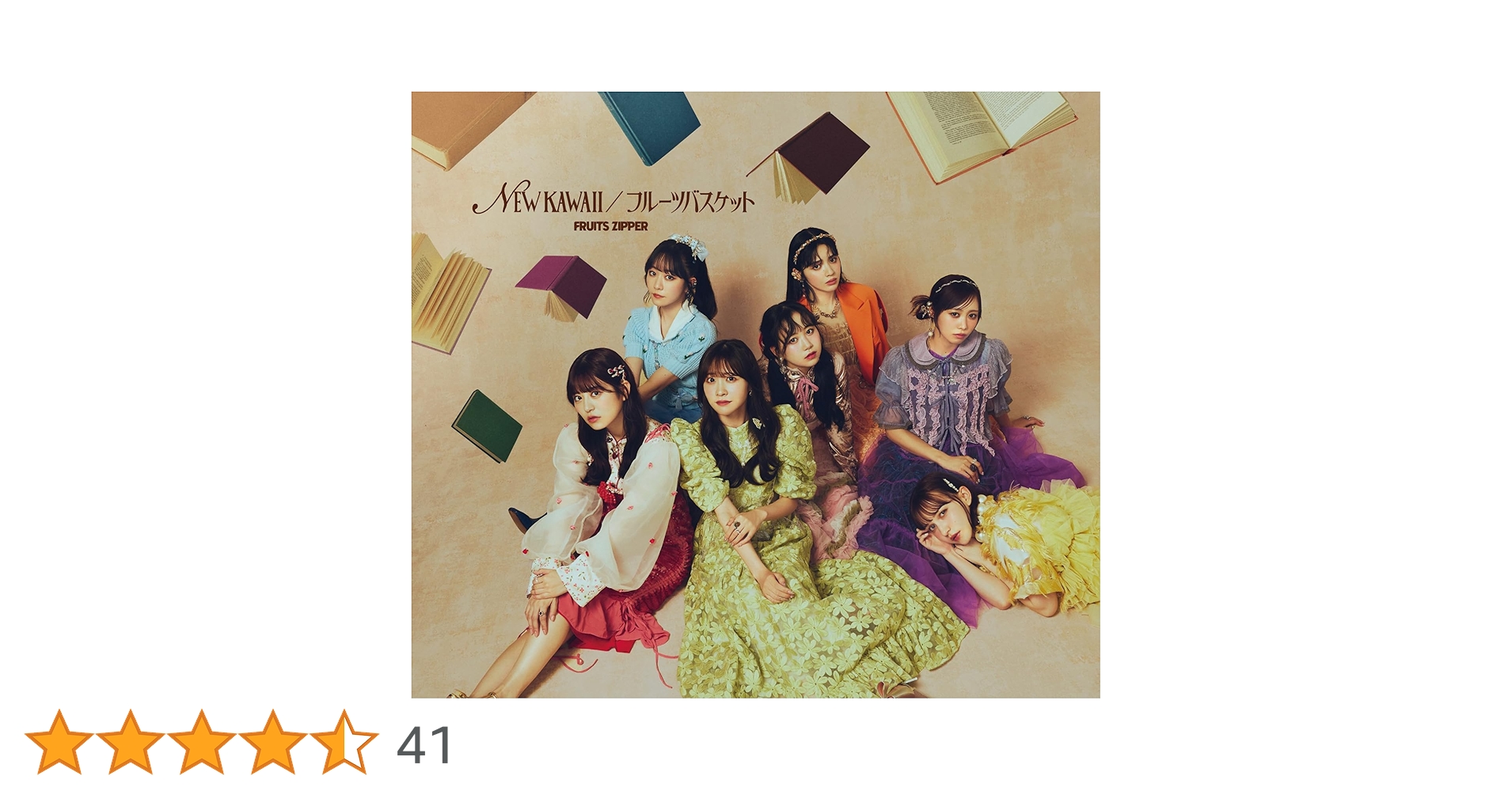 フルーツバスケット 特典コースター フルーツバスケット 特典コースター