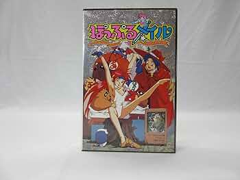 【PC9801】ぽっぷるメイル 81hHthK5HkL._UF350,350_QL50_.jpg