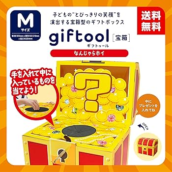 宝箱　中は空です 宝箱 - CLIP STUDIO ASSETS