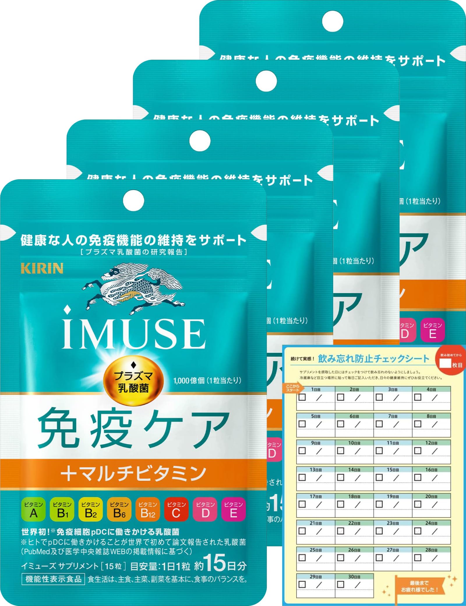 Amazon | 【Amazon.co.jp限定】 キリン iMUSE イミューズ 免疫ケア＋