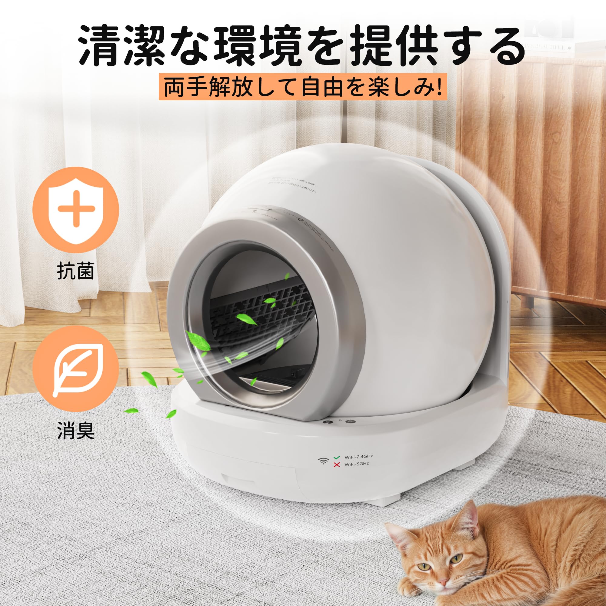 Amazon | Petnniko 猫 トイレ 自動 自動トイレ 多頭飼い 消臭 静音 