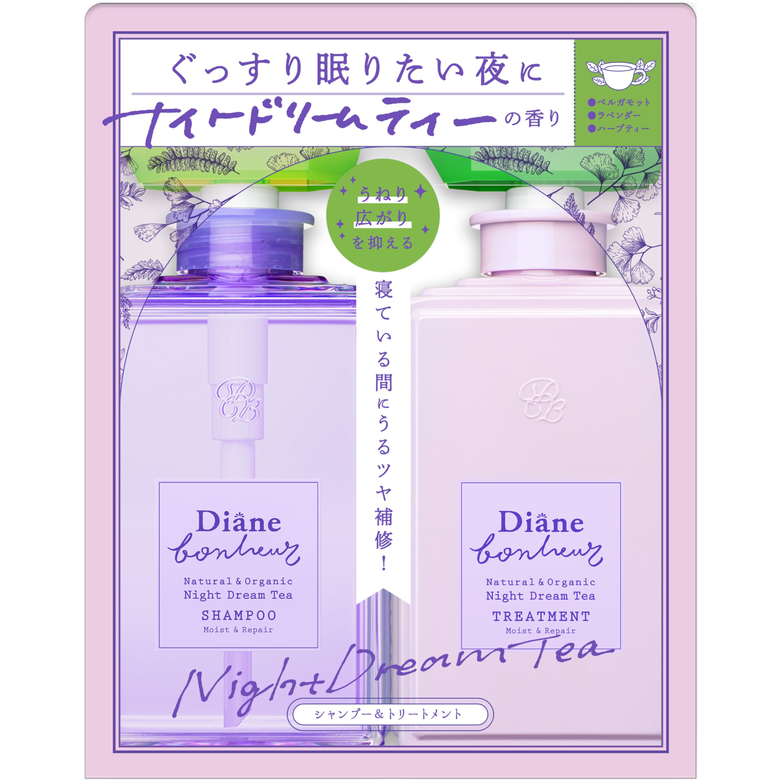 ダイアンボヌール ヘア＆ボディオイル ナイトドリームティー(90ml) 10本 Amazon.co.jp: Diane Bonheur(ダイアン ボヌール) ヘア&ボディ