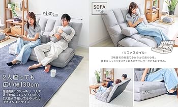Amazon｜ソファーベッド 2人掛け ロータイプ 幅130cm 3WAY 折り畳み 14