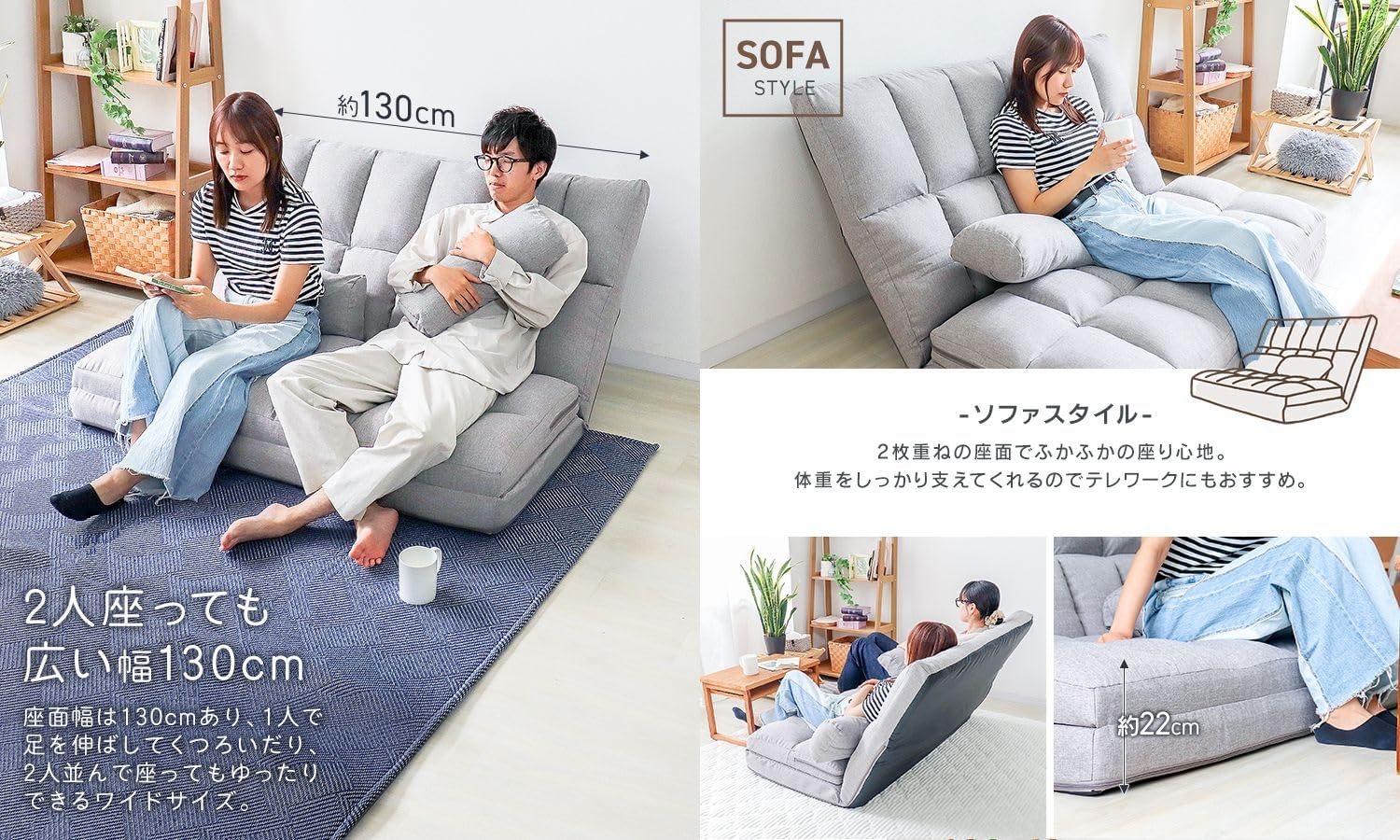 Amazon｜ソファーベッド 2人掛け ロータイプ 幅130cm 3WAY 折り畳み 14