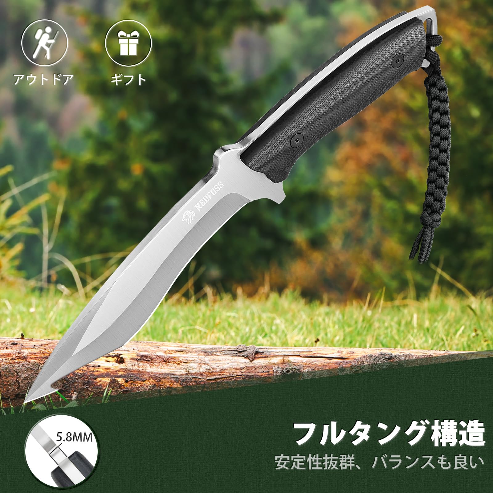 Amazon.co.jp: シースナイフ ナイフ アウトドア NedFoss フルタング